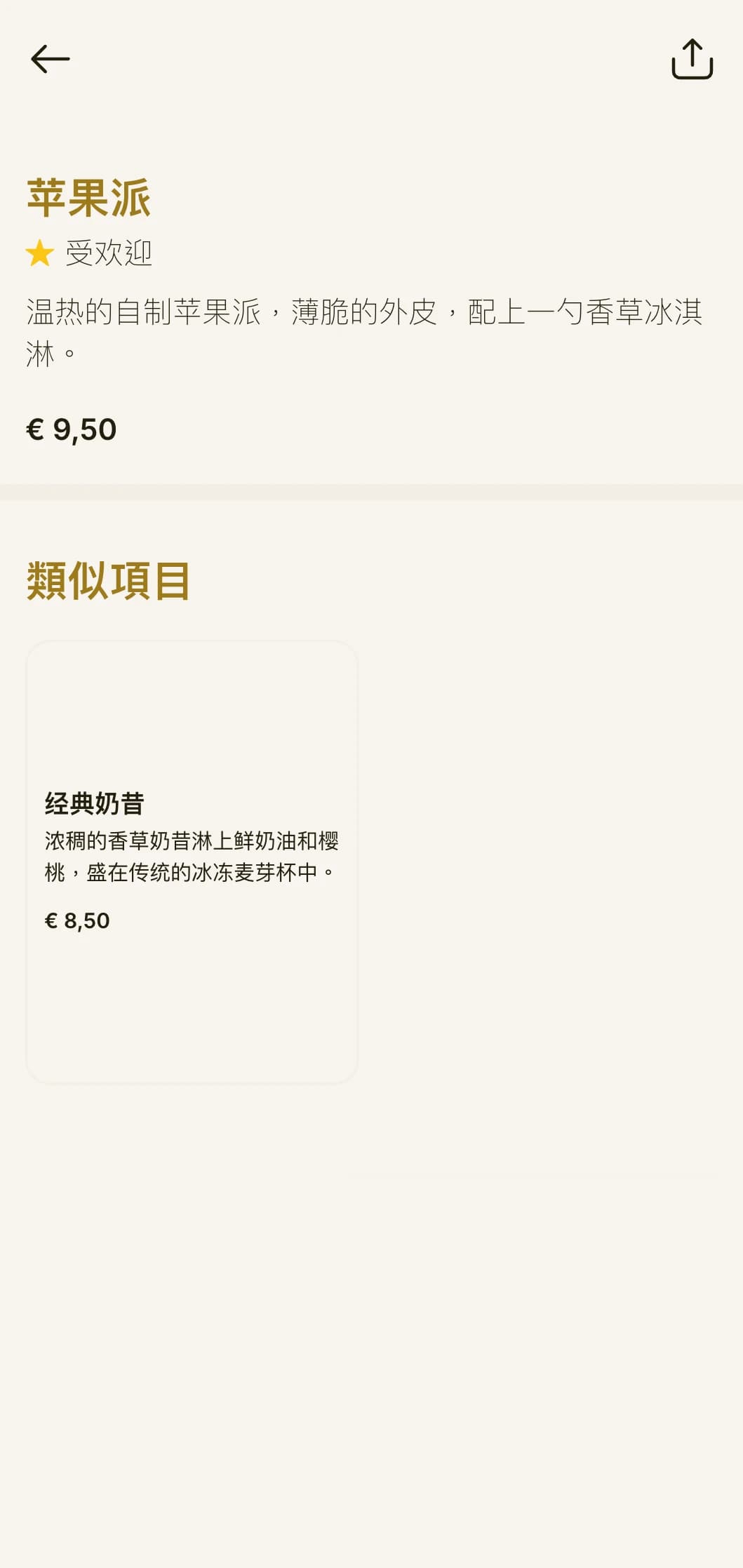 怀旧的美式餐厅体验，大胆的排版和温暖的色彩，彰显了经典汉堡店的美感。
