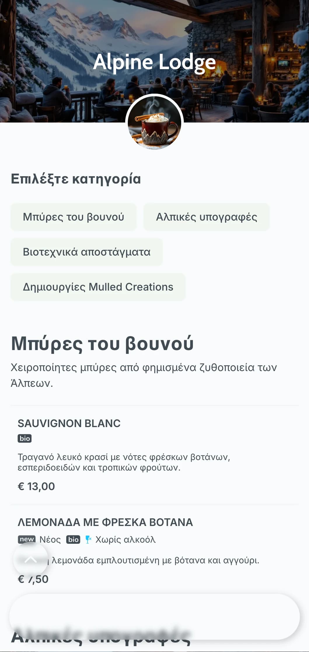 Δροσερό γκρι-μπλε σχέδιο εμπνευσμένο από ορεινά καταφύγια για μπαρ après-ski.