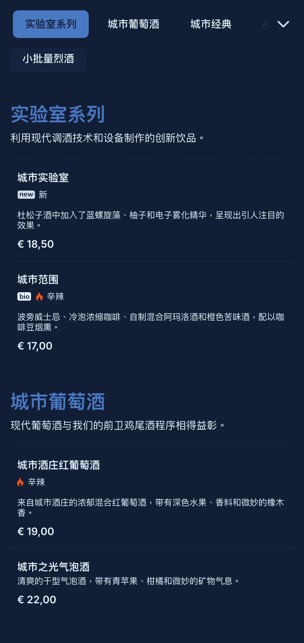 简洁、有层次感的蓝色设计，带有几何图案，适合现代都市酒吧。