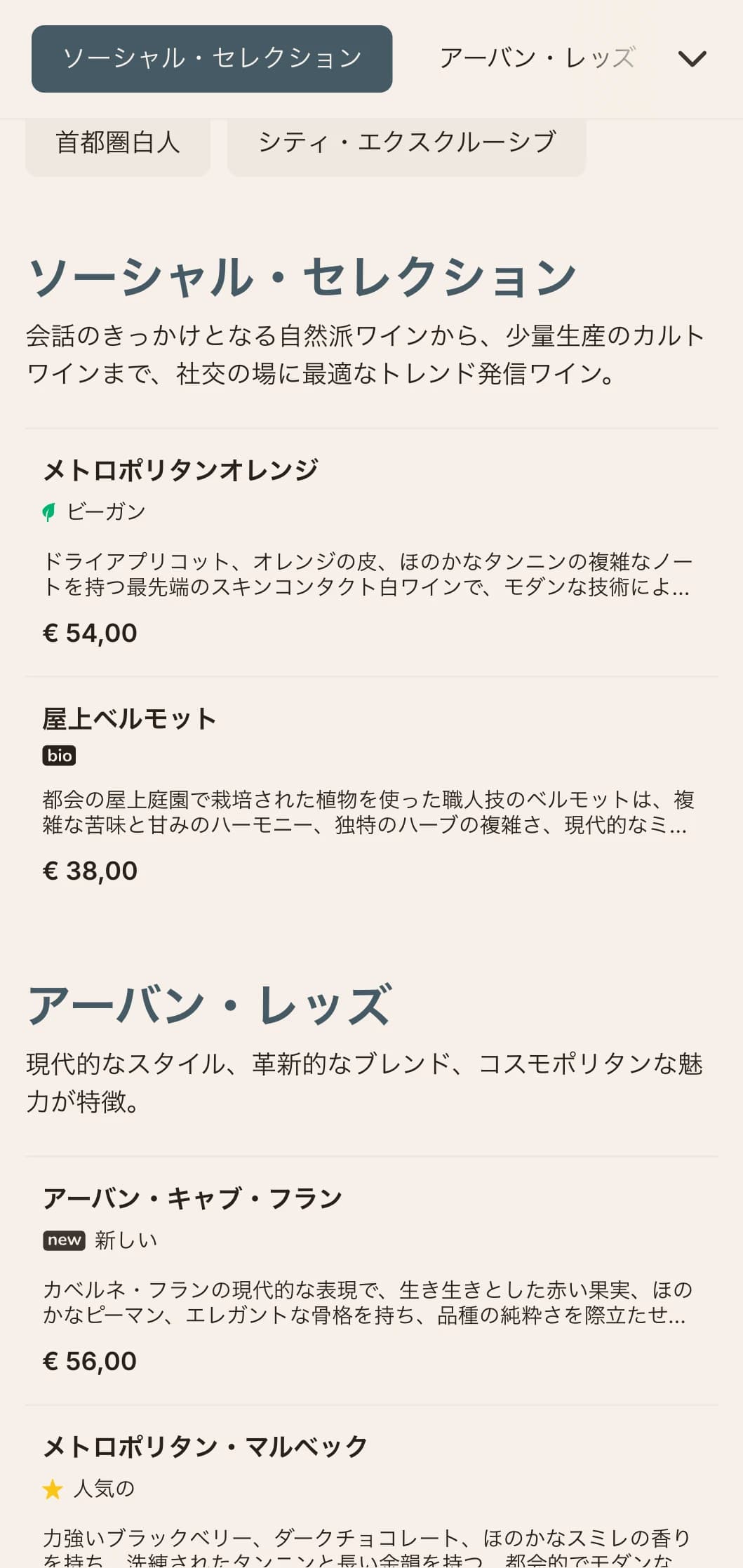 建築的要素と現代的な美学を備えた、都会的で洗練されたワインリストのテンプレートは、街のワインバーやモダンなダイニングに最適です。