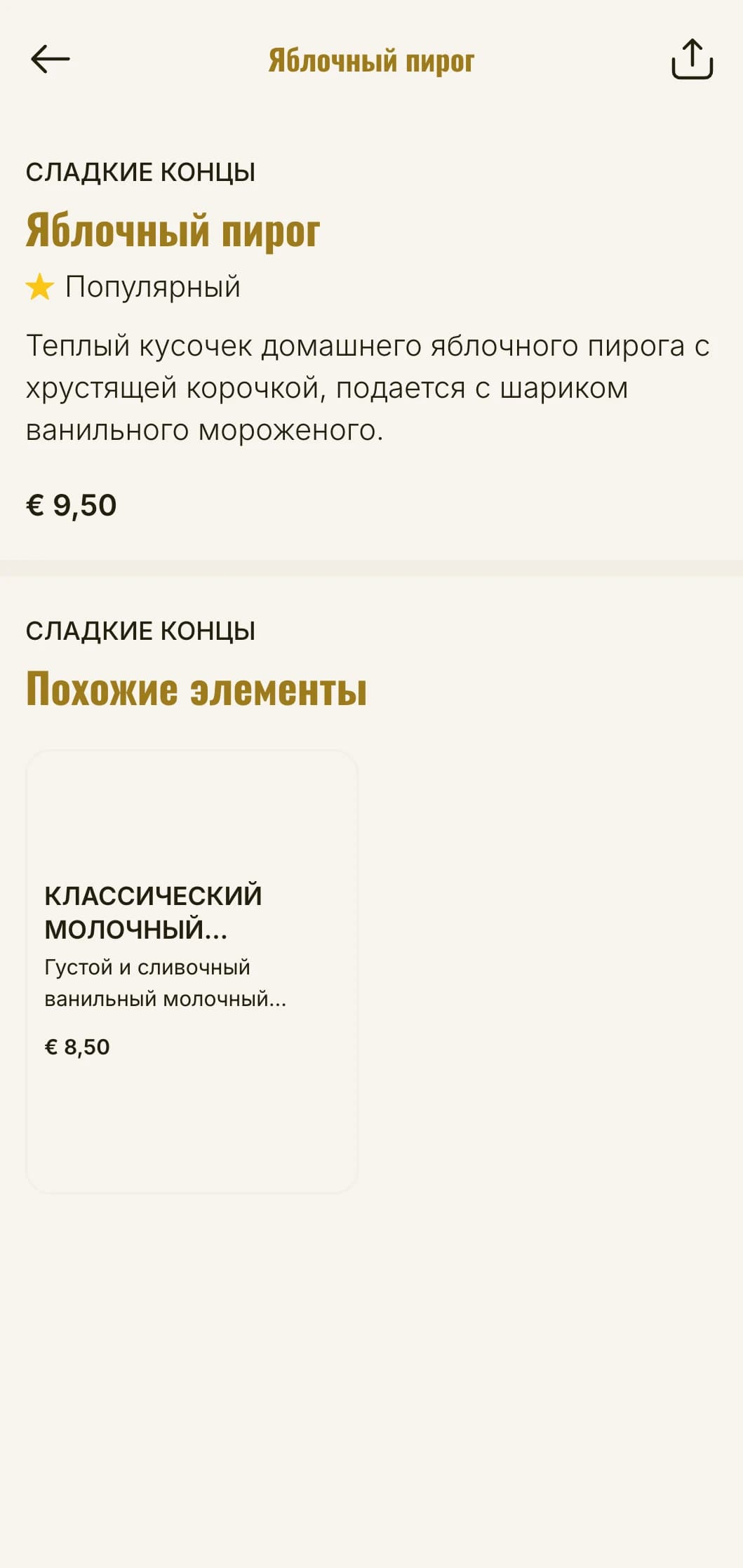 Ностальгическая американская закусочная с жирной типографикой и теплыми цветами, воспевающая классическую эстетику бургерной.