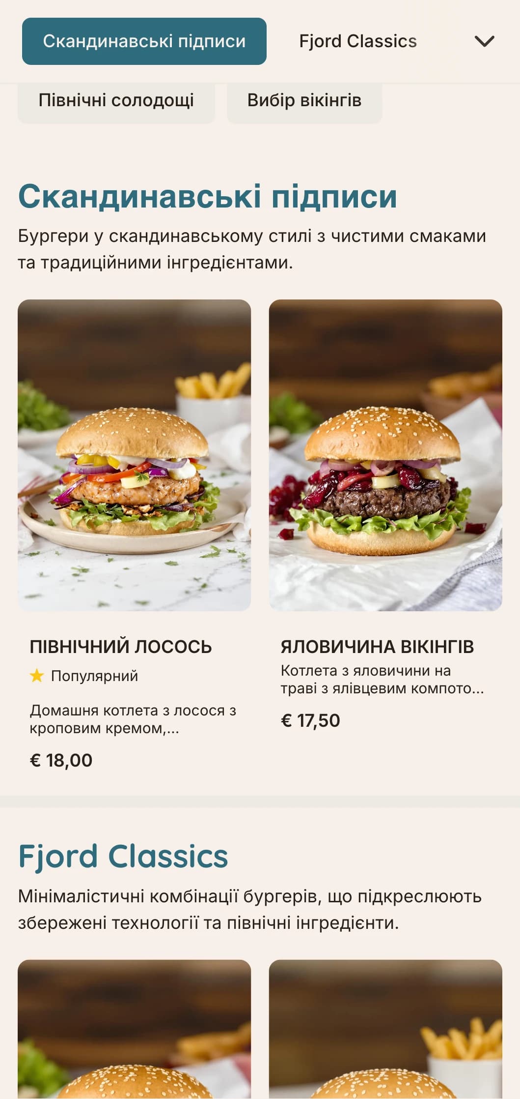 Мінімалістична концепція бургерної у скандинавському стилі з чіткими лініями та функціональним дизайном.