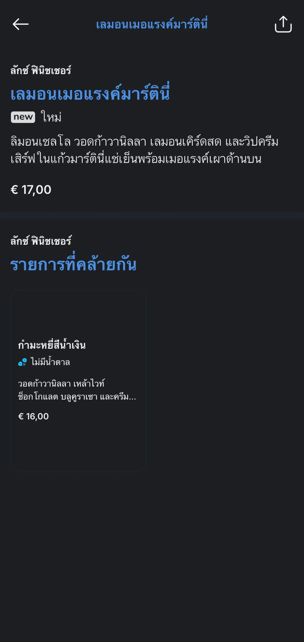 การออกแบบร่วมสมัยในโทนสีเย็นสำหรับบาร์และเลานจ์โรงแรมหรูหรา พร้อมด้วยตัวอักษรที่ทันสมัยและสีฟ้า