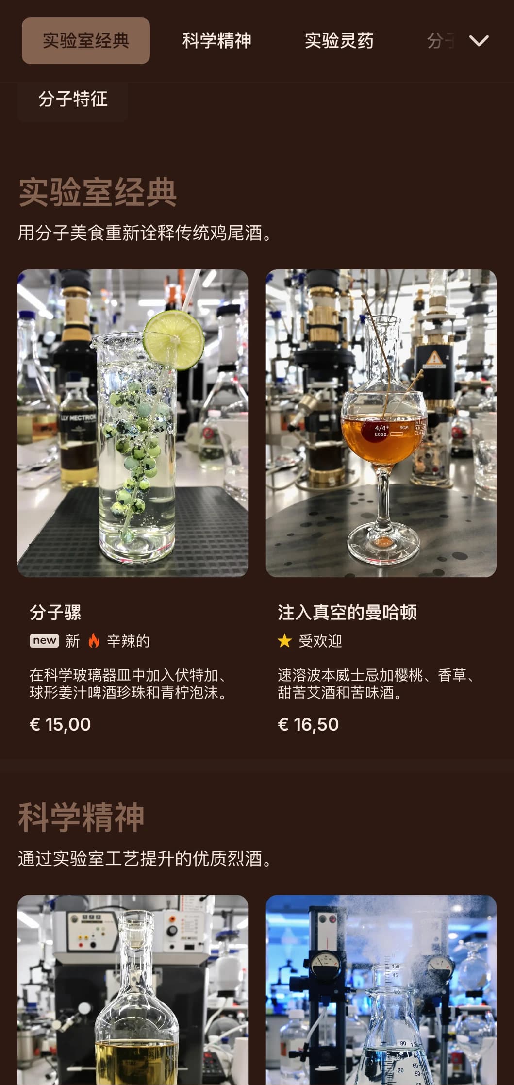 灵感来自神秘的紫色设计，带有植物元素，适用于手工鸡尾酒吧。