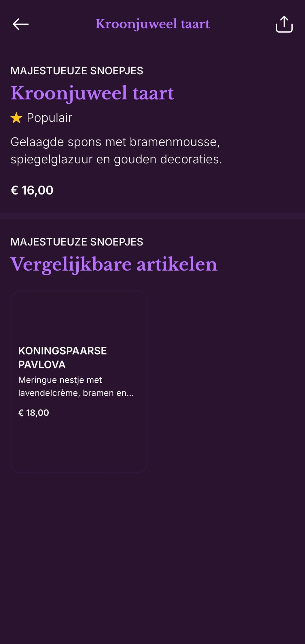 Een vorstelijke paarse en gouden dinerkaart met klassieke designelementen, perfect voor etablissementen met ouderwetse charme.