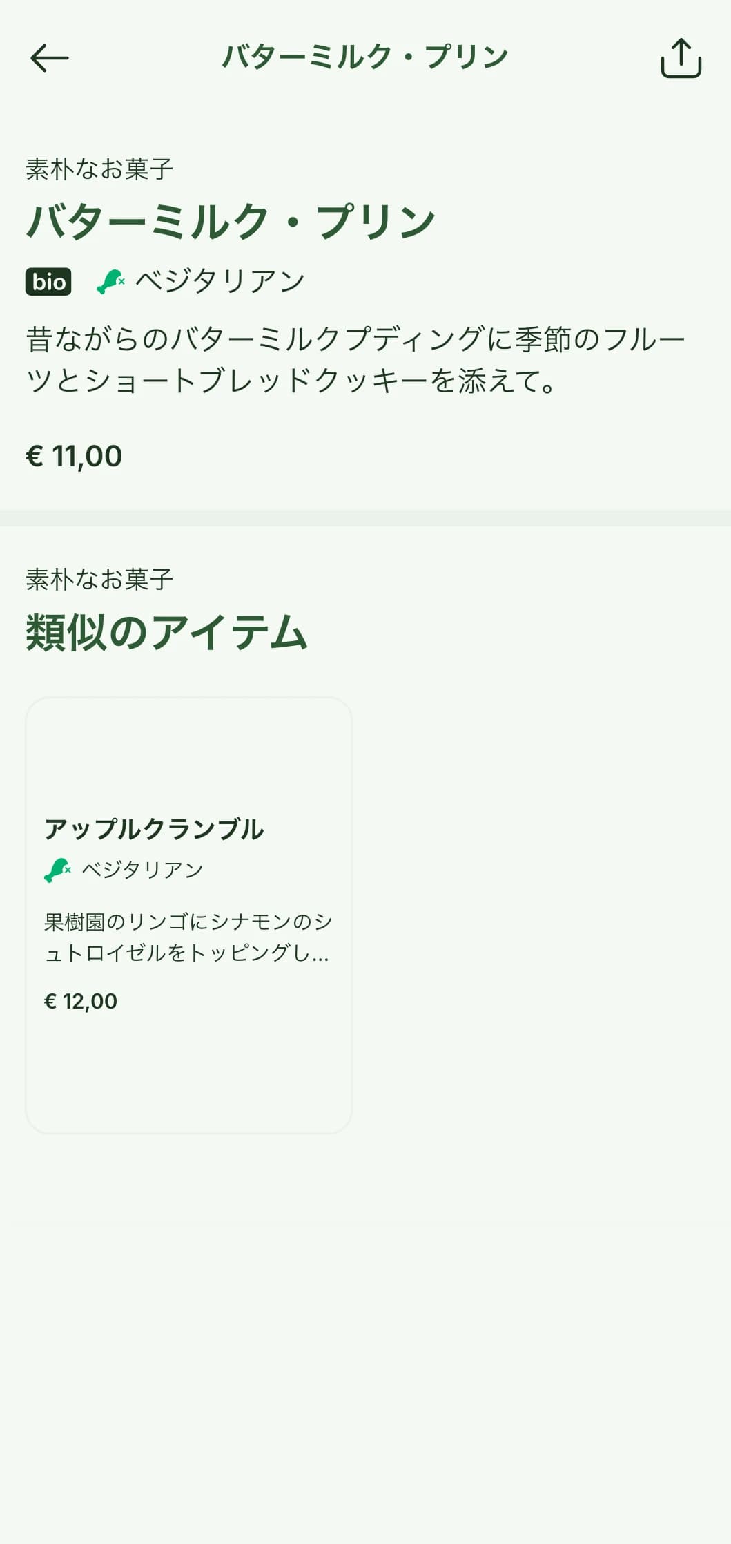 自然な風合いと家庭的な美しさを特徴とする、温かみのある田舎風のランチメニューデザイン。田舎のレストランや家庭的なカフェで、ボリュームのある昼食を提供するのに適している。