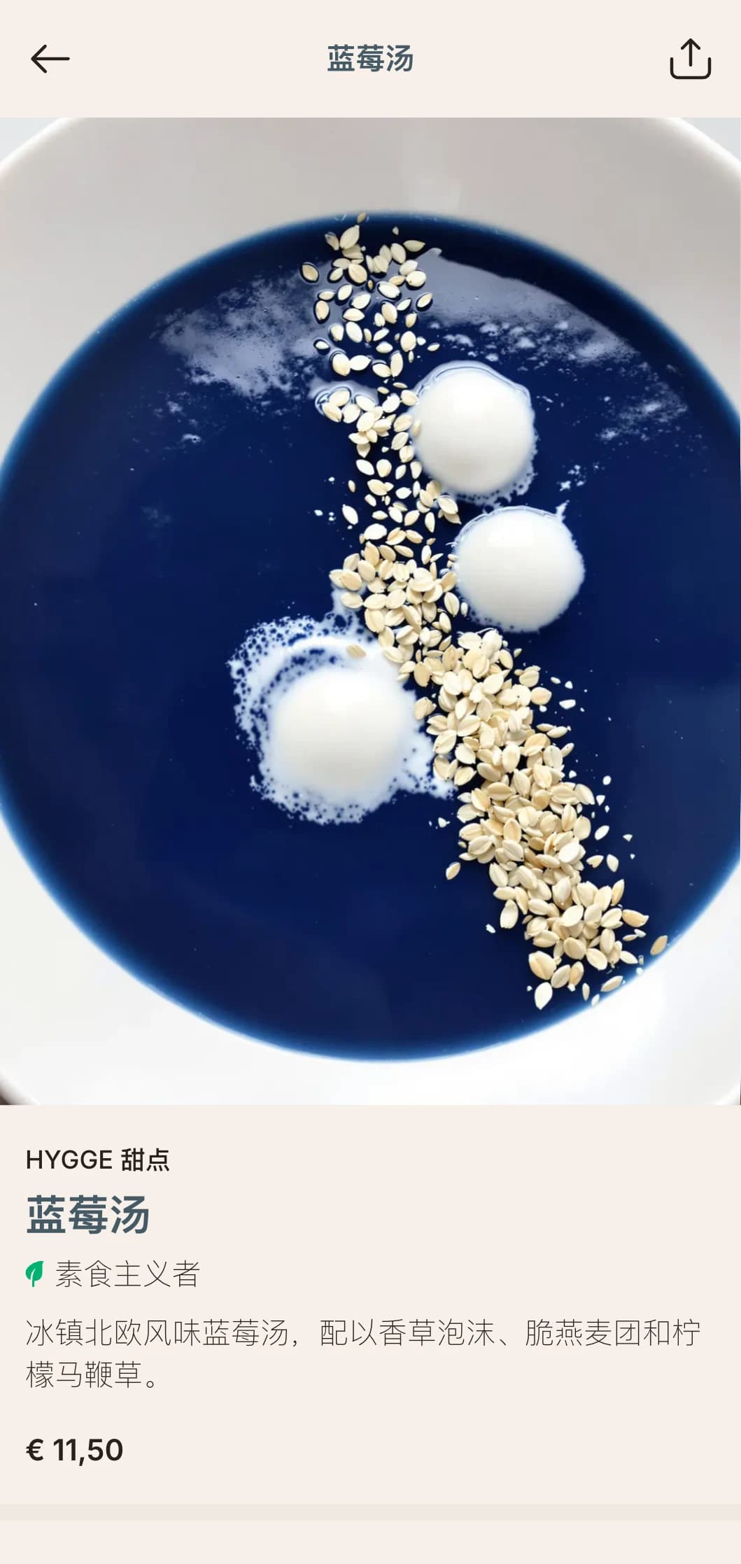 简洁、斯堪的纳维亚风格的午餐菜单设计，采用极简排版，实用优雅，适合具有北欧美感的现代咖啡馆。