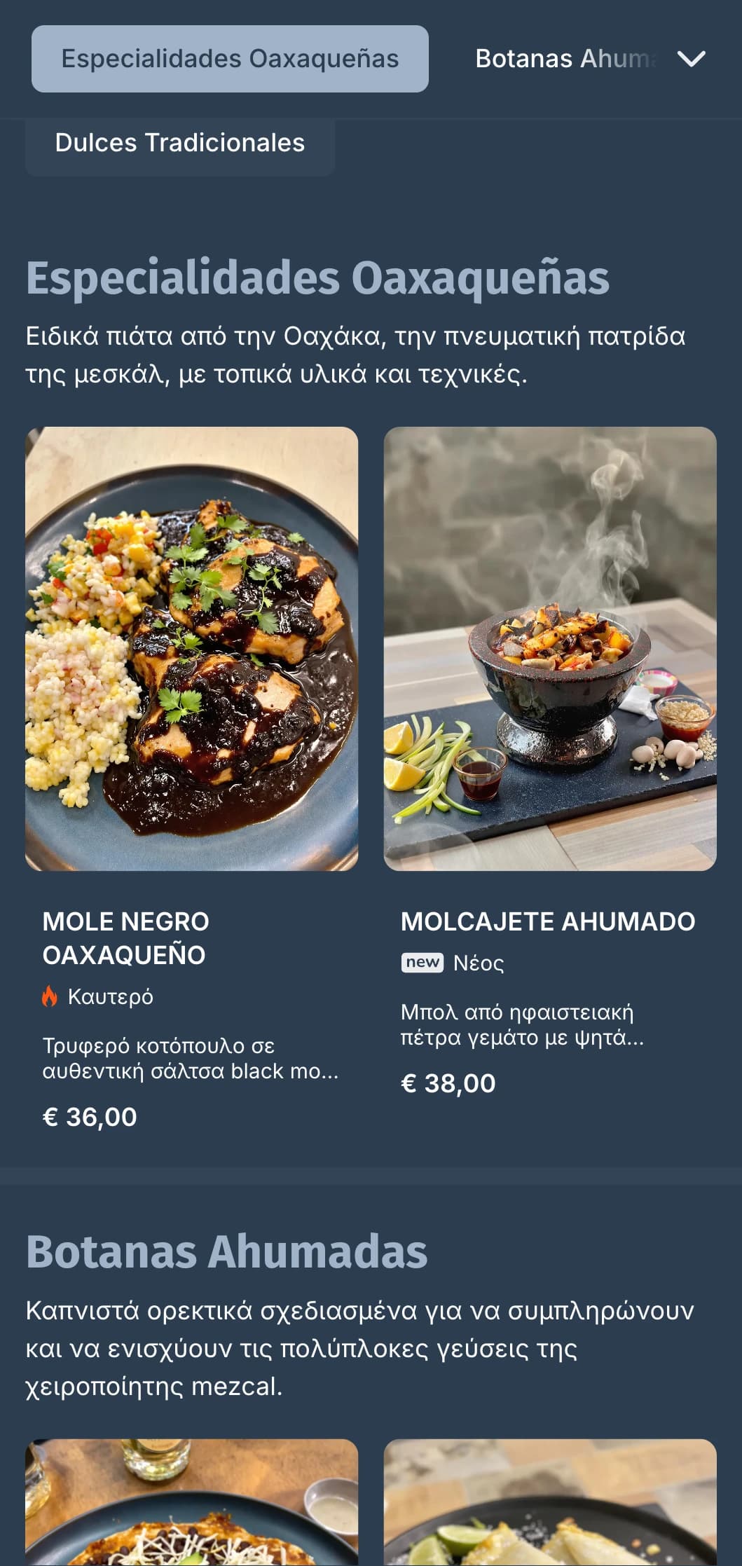 Μυστηριώδες και εκλεπτυσμένο μενού μπαρ mezcal με καπνιστές μπλε-γκρι αποχρώσεις, χειροποίητα αποστάγματα και παραδοσιακά συνοδευτικά από την Οαχάκα.