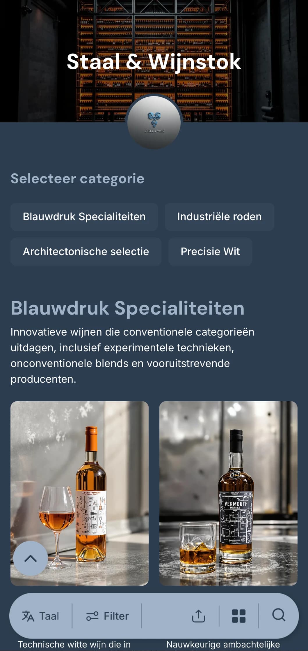 Sjabloon voor industriële moderne wijnkaart met staalblauwe accenten en architecturale elementen, ideaal voor stedelijke wijnbars en eigentijdse eetruimtes.
