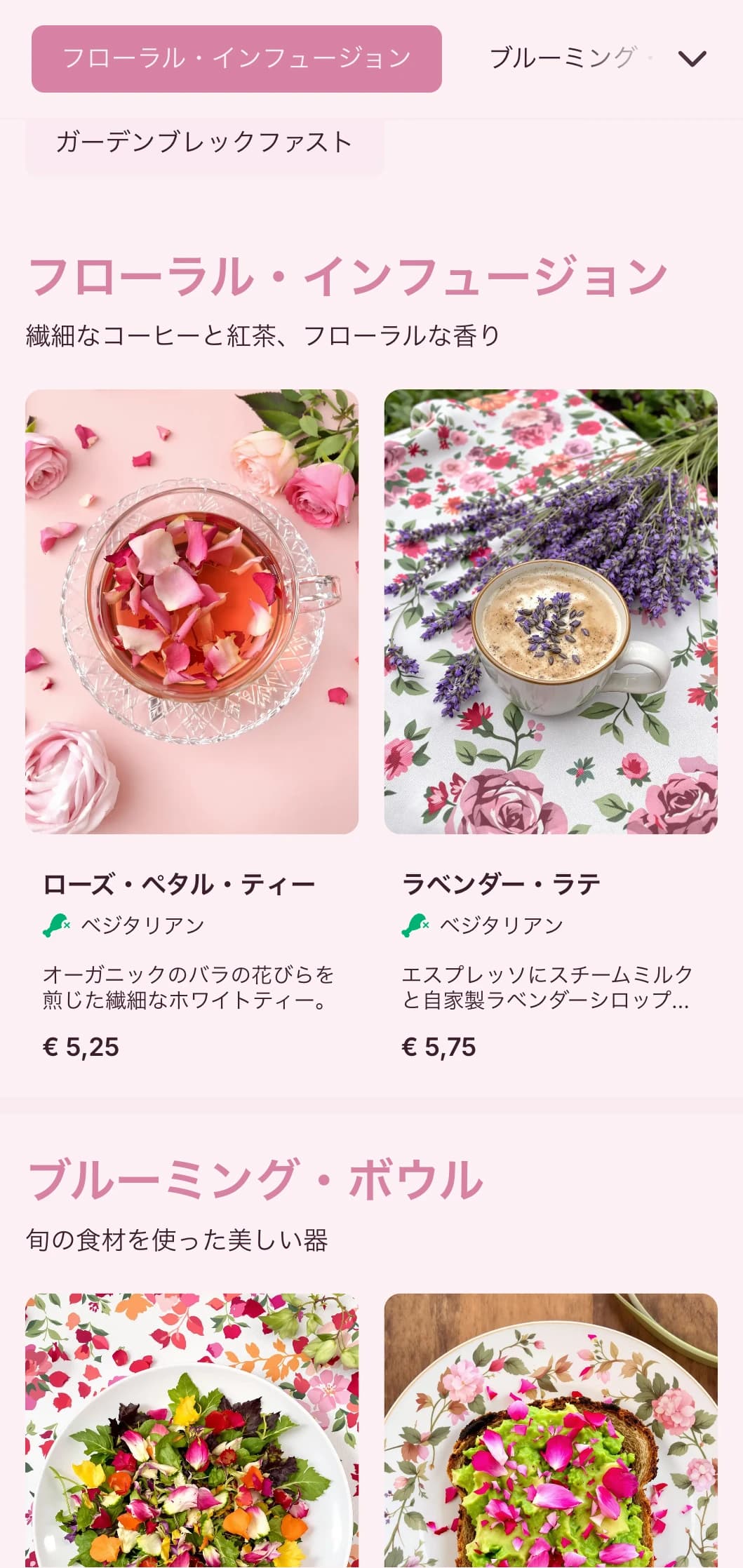 ガーデンティールームやフェミニンなカフェのための、花の要素を取り入れたロマンチックなピンクのデザイン。