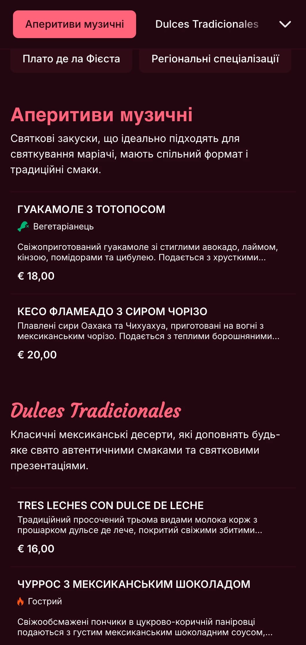 Жваве та музичне мексиканське меню з яскравими рожевими акцентами, образами маріачі та святковими стравами ідеально підходить для святкувань та вечірок.