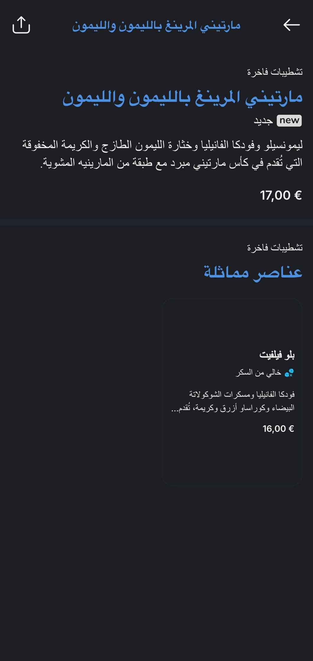 تصميم عصري رائع وعصري لبارات وصالات الفنادق الراقية يتميز بطباعة أنيقة ولمسات باللون الأزرق السماوي.