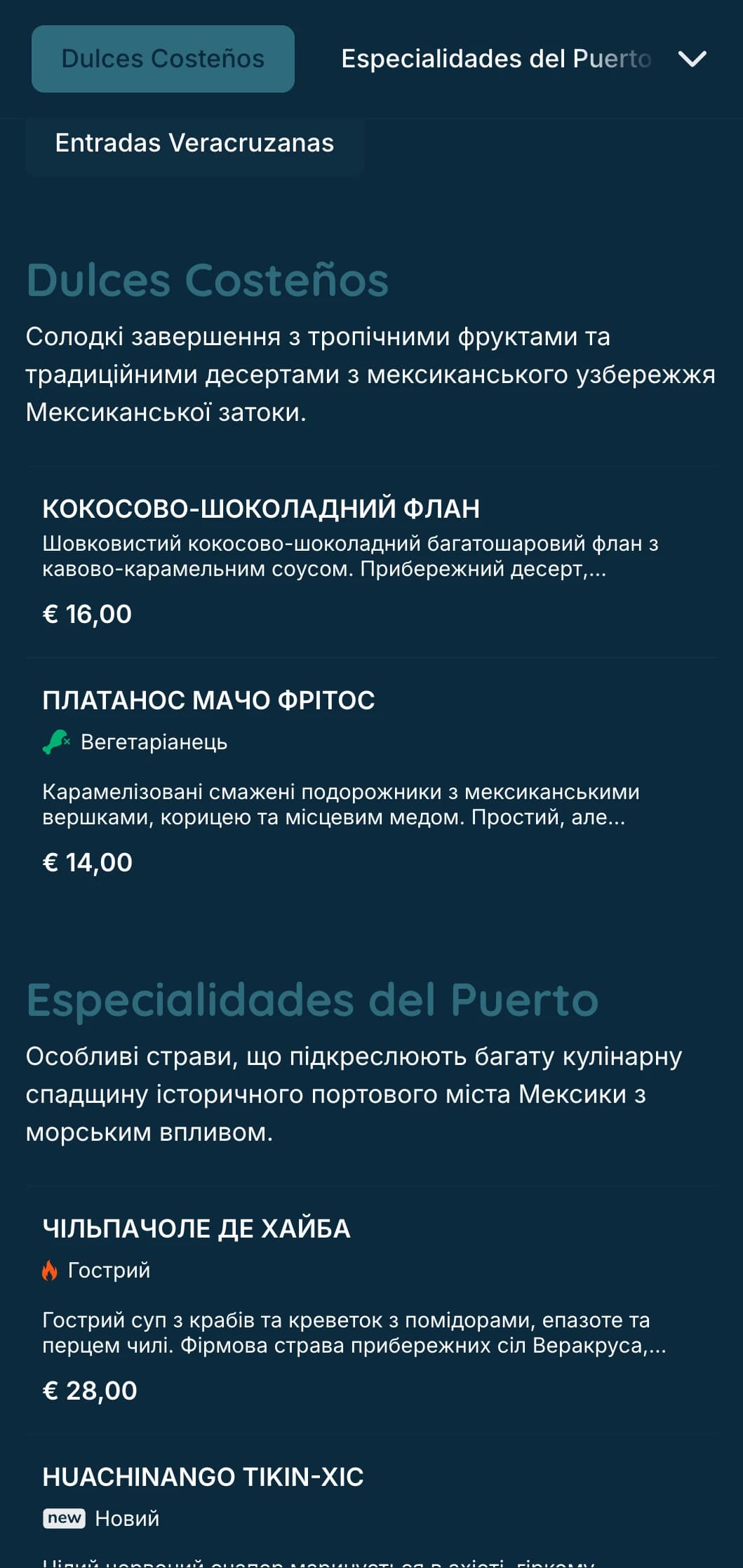 Свіже та ароматне прибережне меню, в якому представлені фірмові страви з морепродуктів Веракруса з бірюзовими акцентами, зображеннями узбережжя та фірмовими рибними стравами.