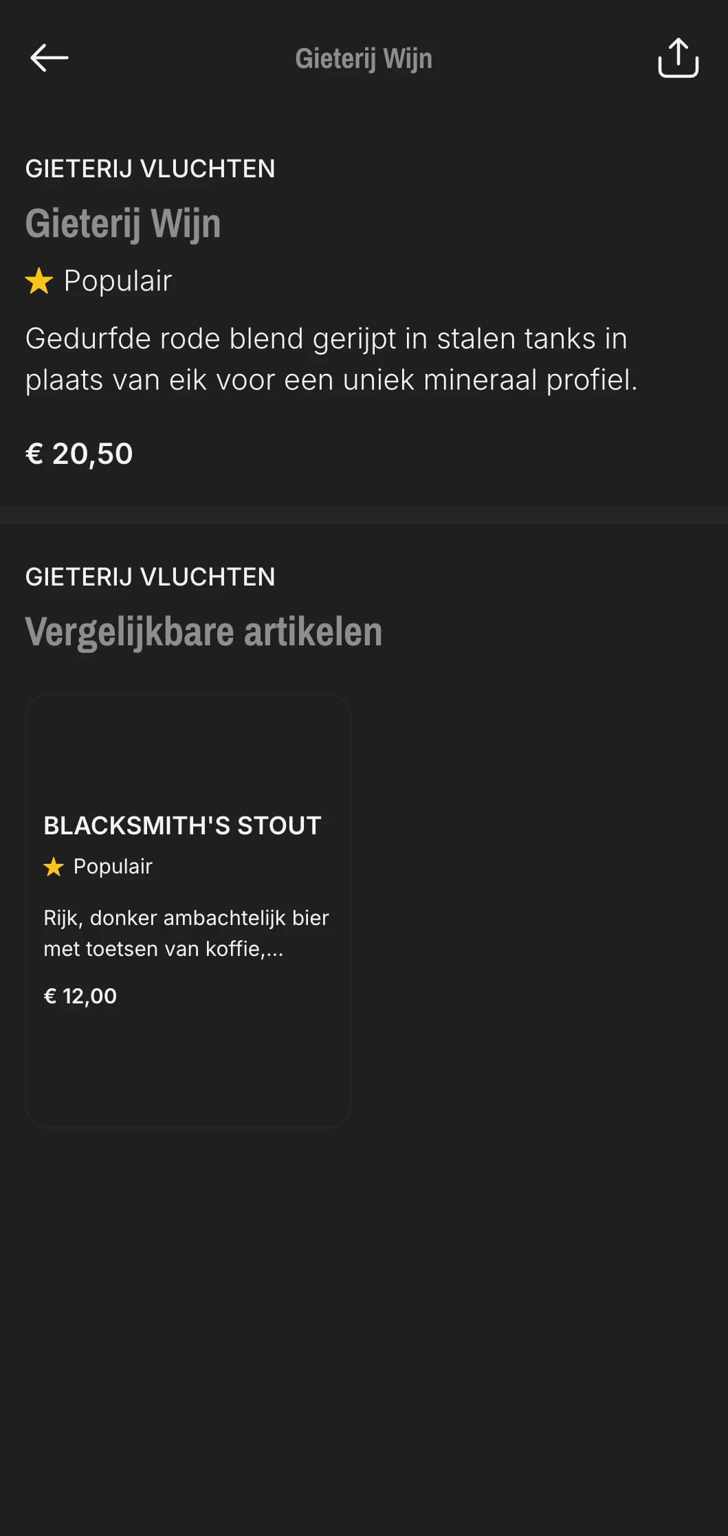Ruw, minimalistisch ontwerp met betonnen texturen voor industriële cocktailruimtes.