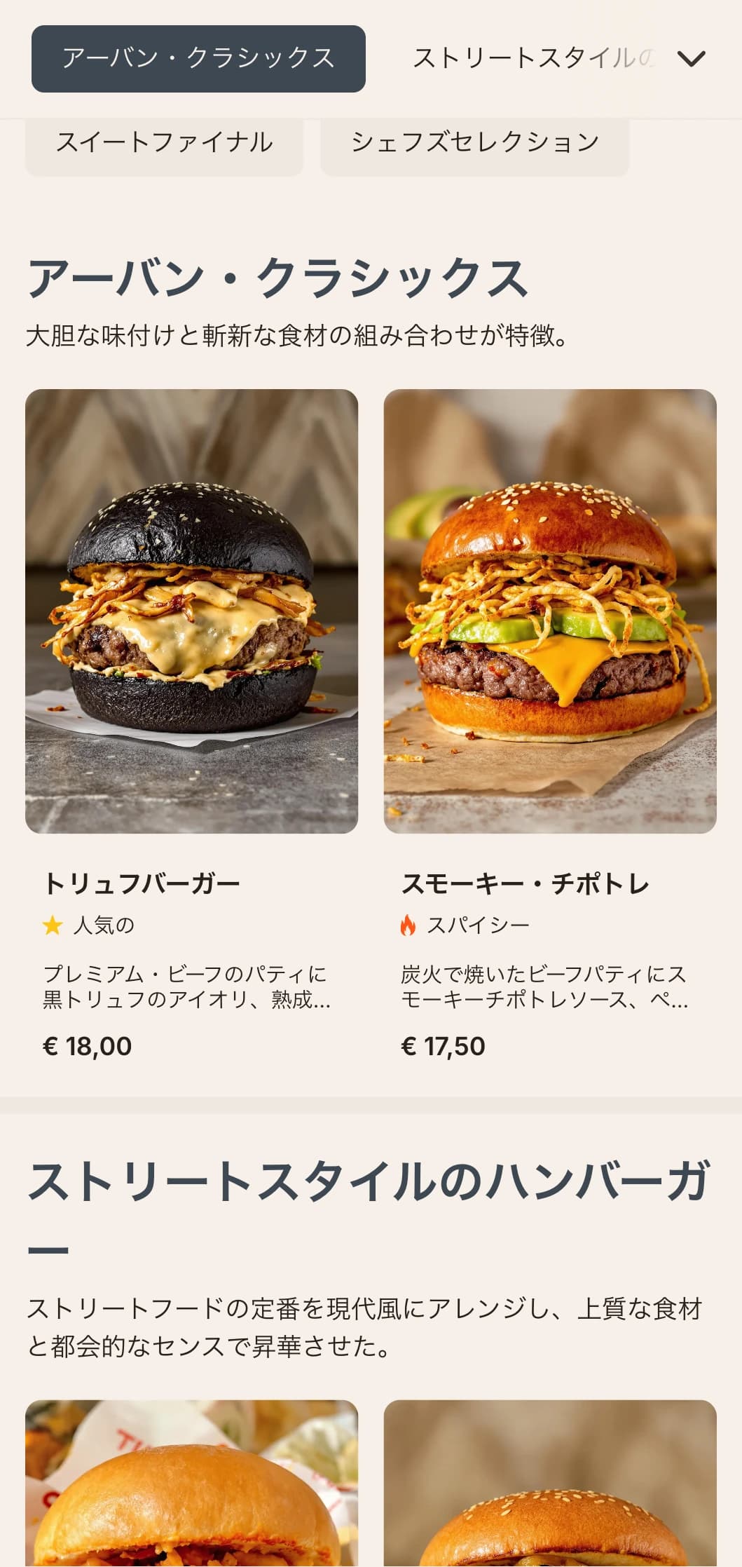 ミニマルなタイポグラフィとインダストリアルな要素を取り入れた、都会の食通のための洗練されたコンテンポラリーなハンバーガー・バーのデザイン。