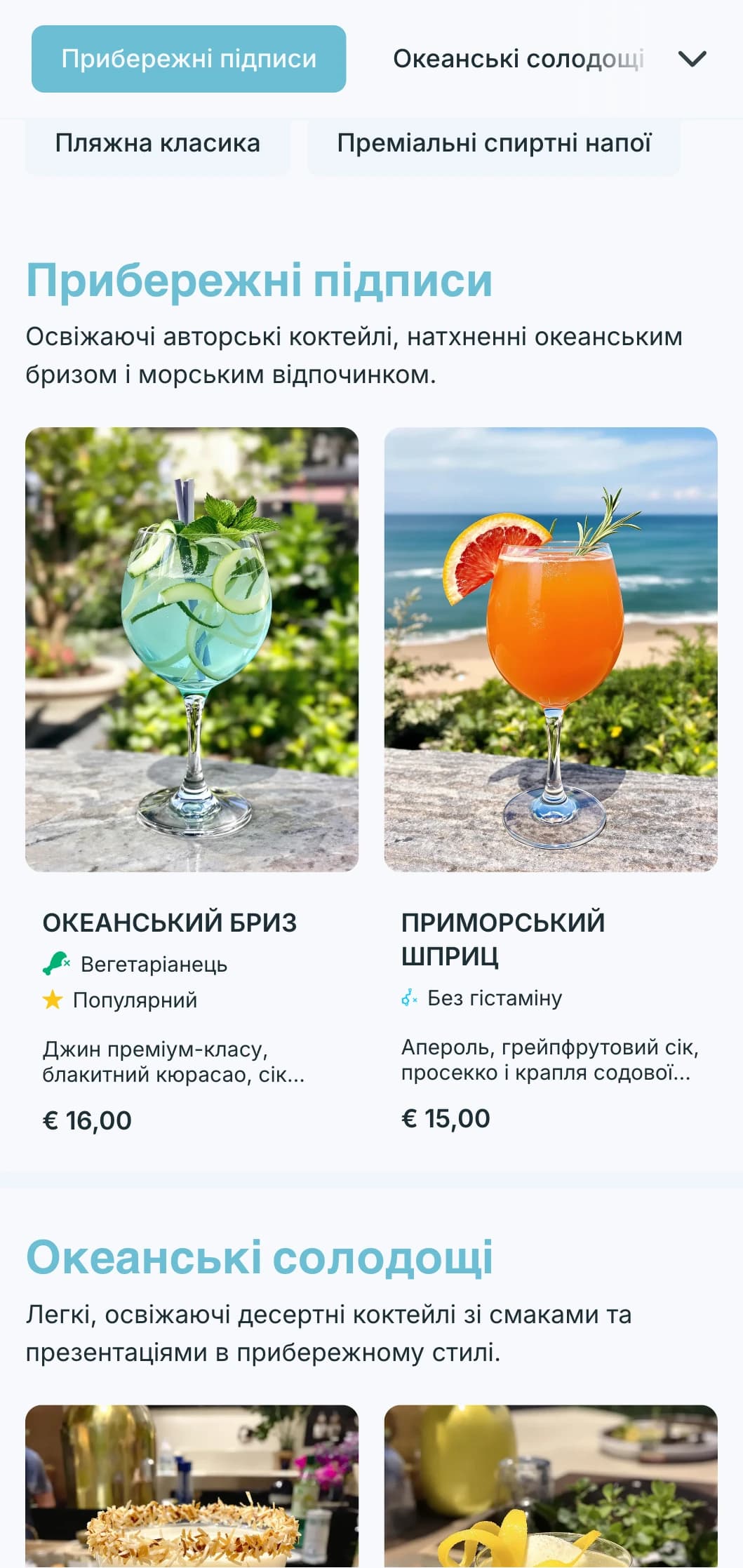 Свіжий дизайн у прибережному стилі для прибережних барів і пляжних клубів зі світло-блакитними тонами та повітряною типографікою.