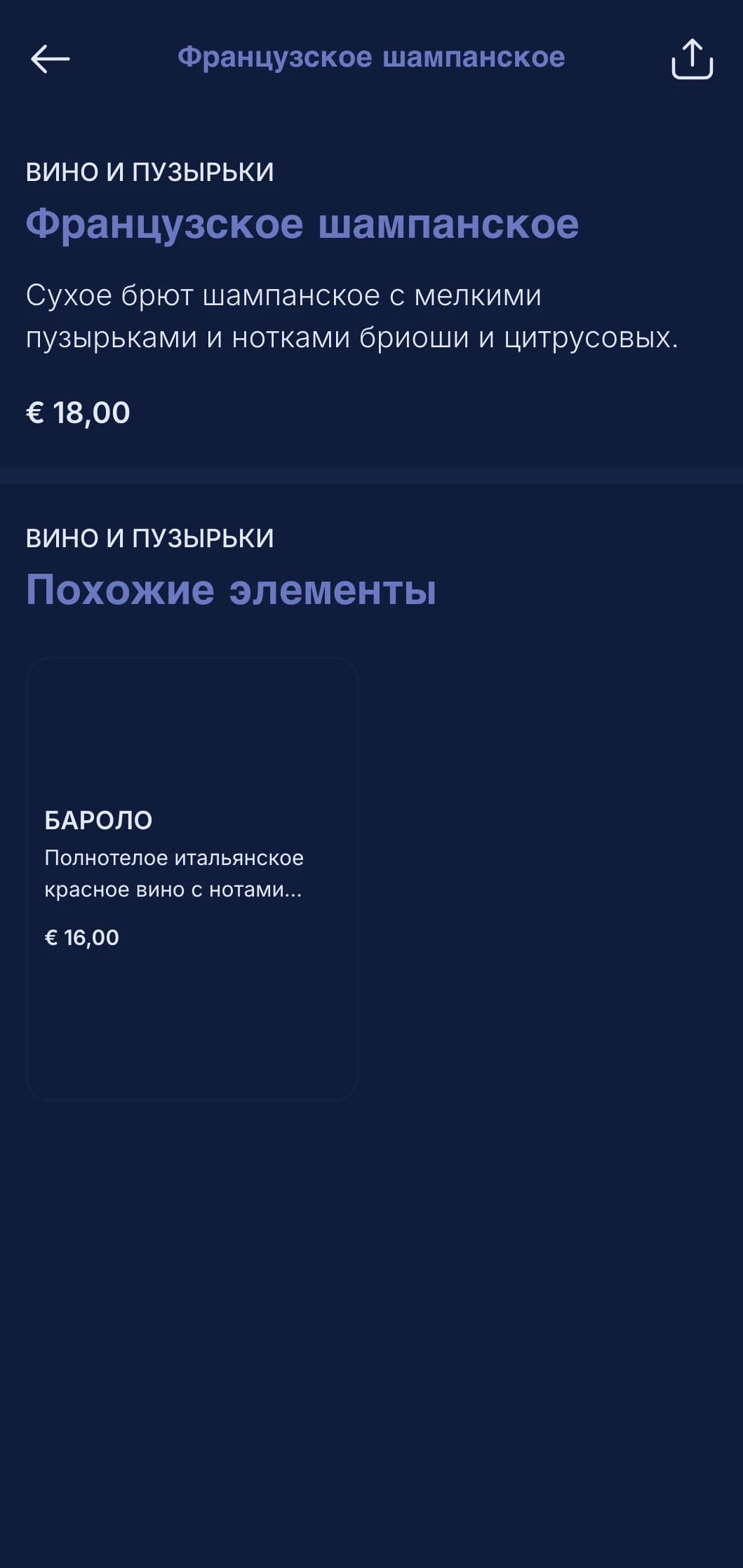 Глубокий синий дизайн с музыкальными элементами для джаз-клубов и блюз-баров.