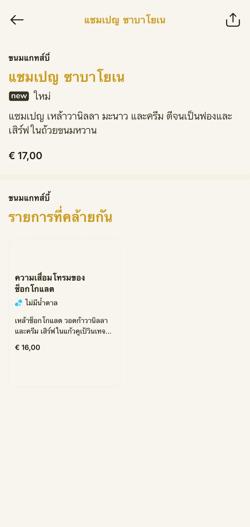 การออกแบบอันหรูหราที่ได้รับแรงบันดาลใจจากยุค 1920 สำหรับค็อกเทลบาร์และเลานจ์ที่มีลวดลายอาร์ตเดโคและลวดลายสีทอง
