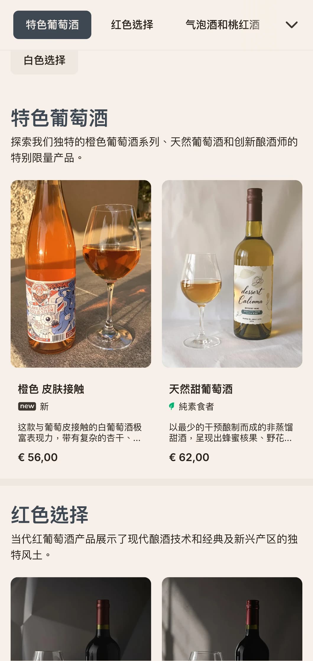 现代酒单模板线条简洁，极具简约美感，是时尚都市葡萄酒酒吧和现代餐饮场所的理想选择。