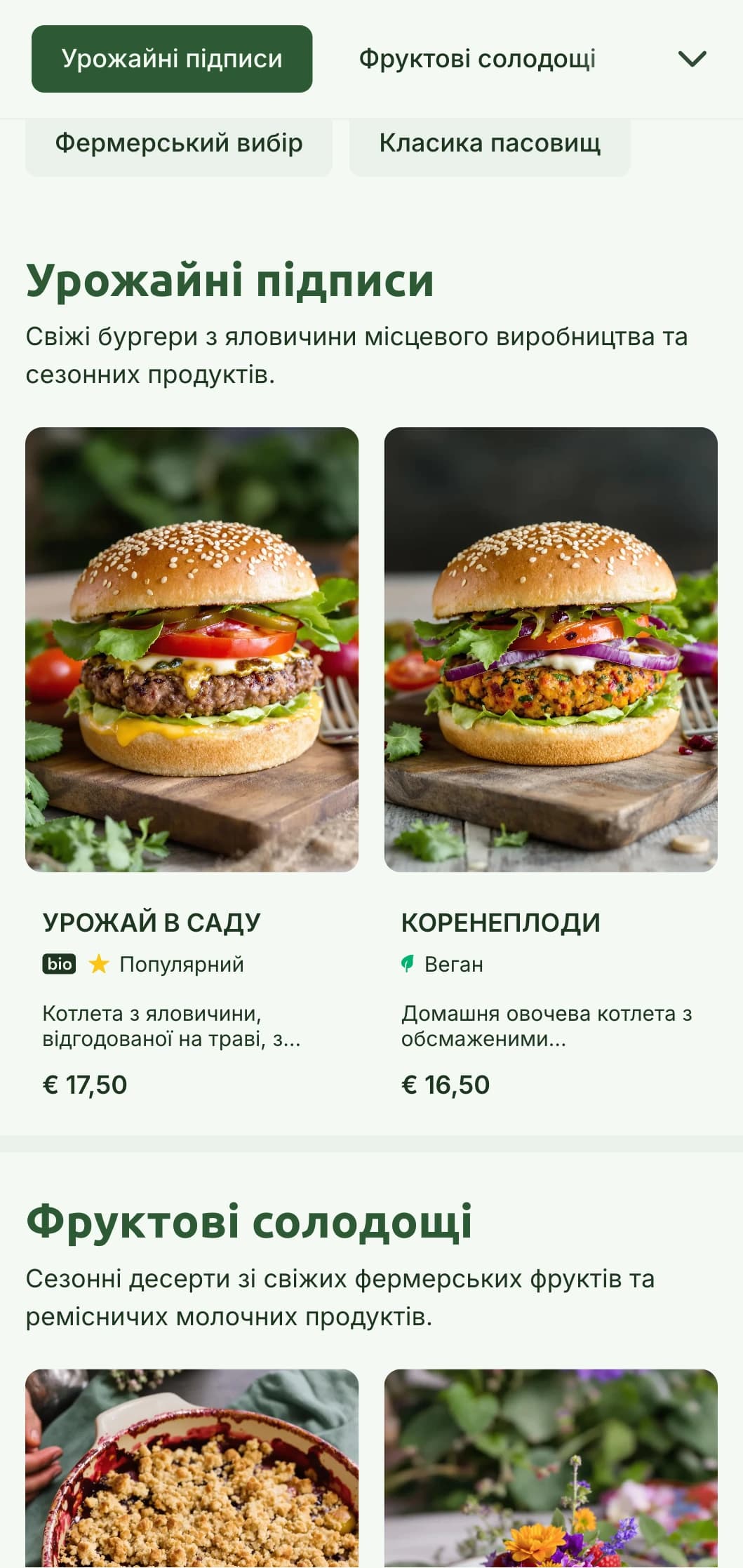 Концепція здорових бургерів від ферми до столу з натуральною зеленню та сільськими елементами, що підкреслюють якість інгредієнтів.