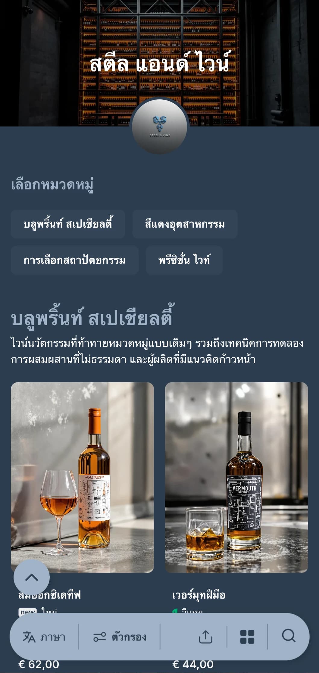 เทมเพลตรายการไวน์สไตล์อุตสาหกรรมที่ทันสมัยพร้อมด้วยสีเหล็กตัดกันและองค์ประกอบทางสถาปัตยกรรม เหมาะสำหรับบาร์ไวน์ในเมืองและพื้นที่รับประทานอาหารร่วมสมัย