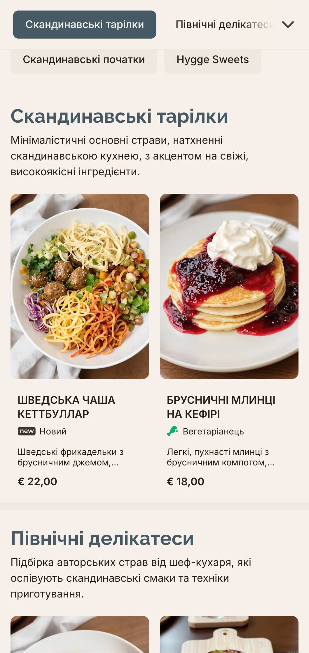 Чистий, мінімалістичний шаблон бранчу зі скандинавським впливом дизайну, ідеально підходить для сучасних кафе з атмосферою хюґе.
