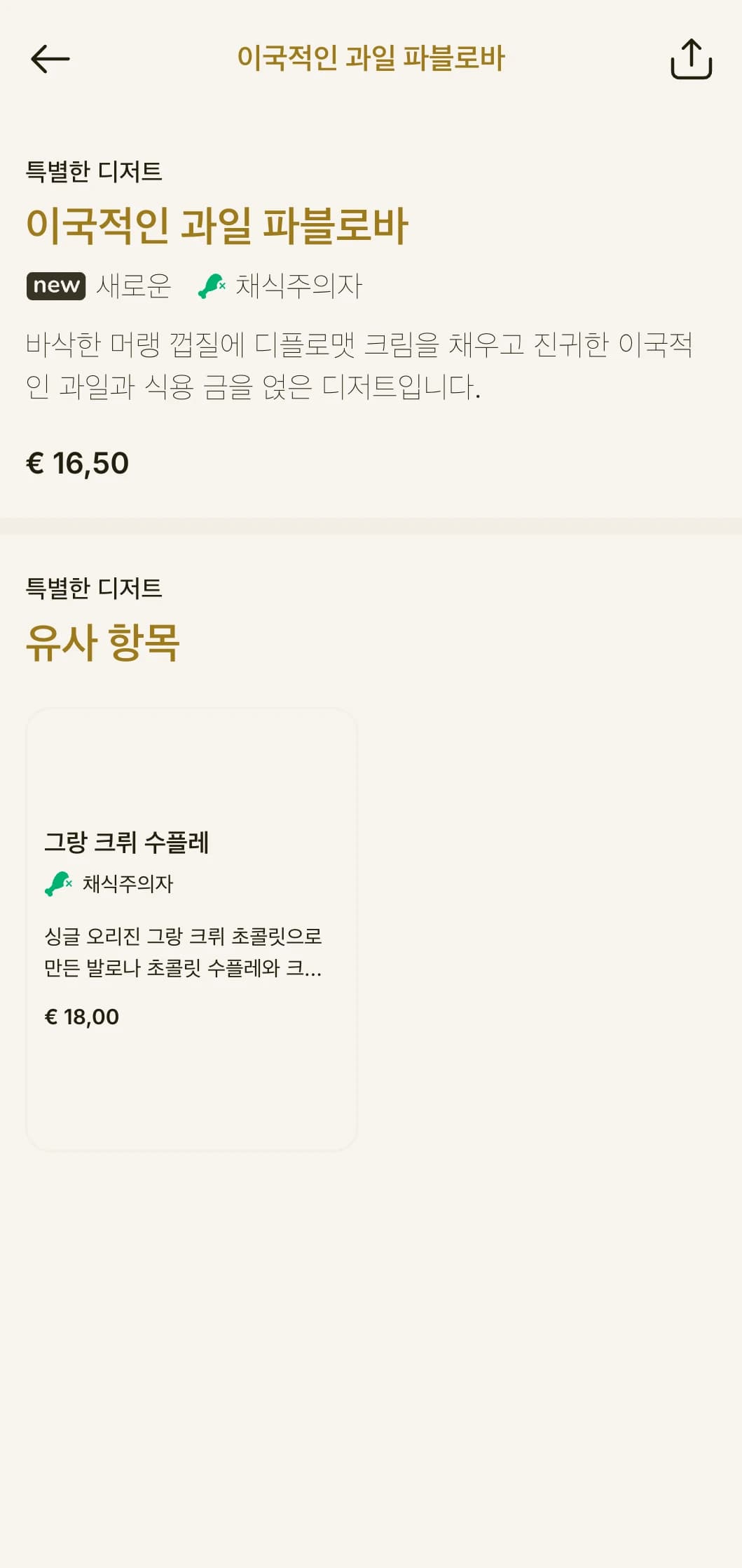 프라이빗 클럽이나 고급 호텔 레스토랑에 적합한 고급스러운 타이포그래피와 세련된 간격이 돋보이는 고급스러운 점심 메뉴 디자인입니다.
