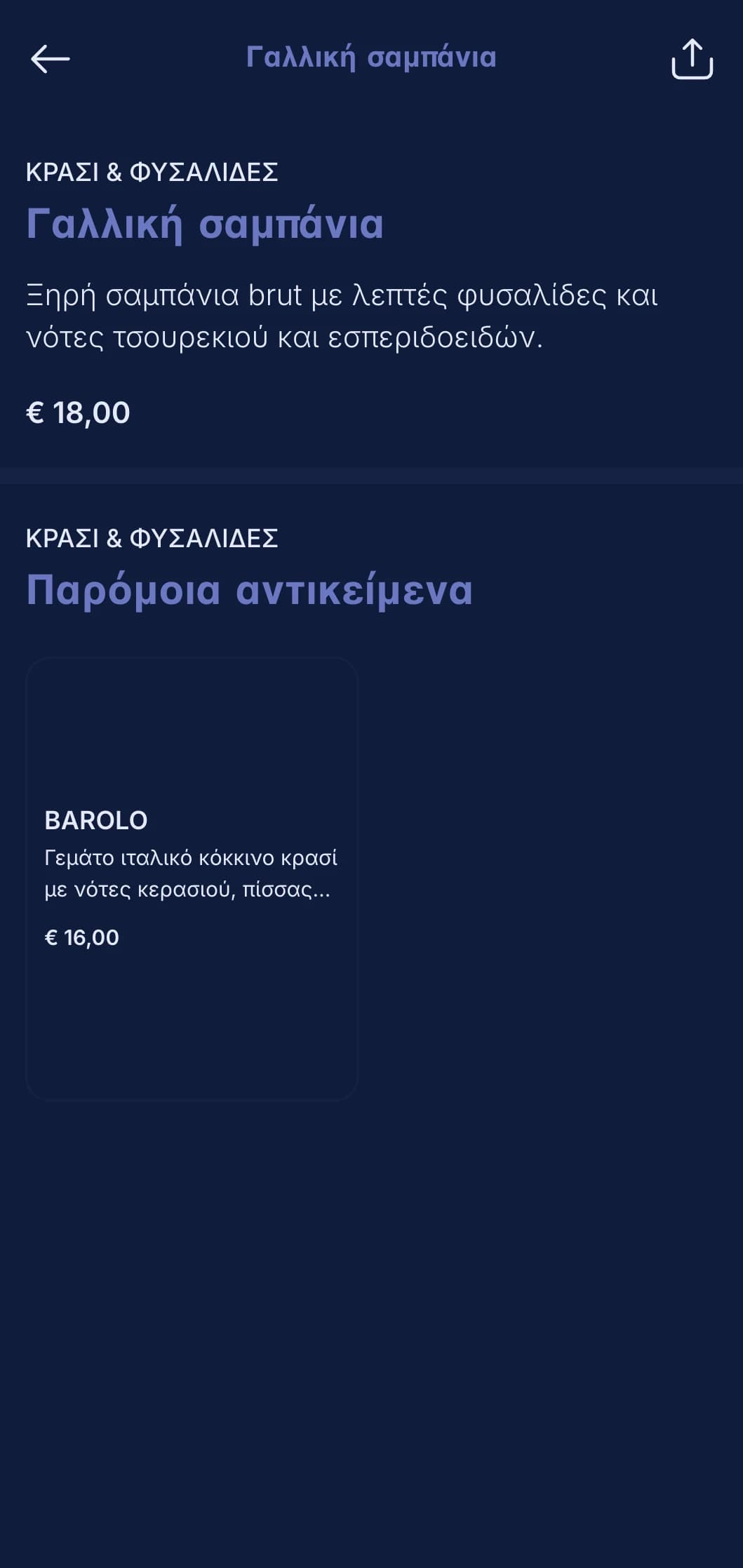 Βαθύ μπλε σχέδιο με μουσικά στοιχεία για τζαζ κλαμπ και μπλουζ μπαρ.
