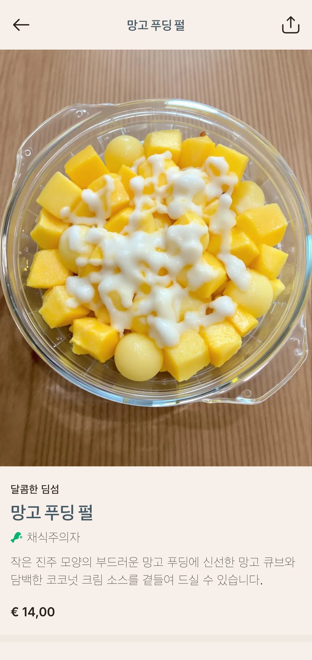 딤섬 전통에서 영감을 받은 세련된 중식 메뉴 디자인으로 정통 광둥식 요리에 예술적 표현 요소를 가미했습니다.