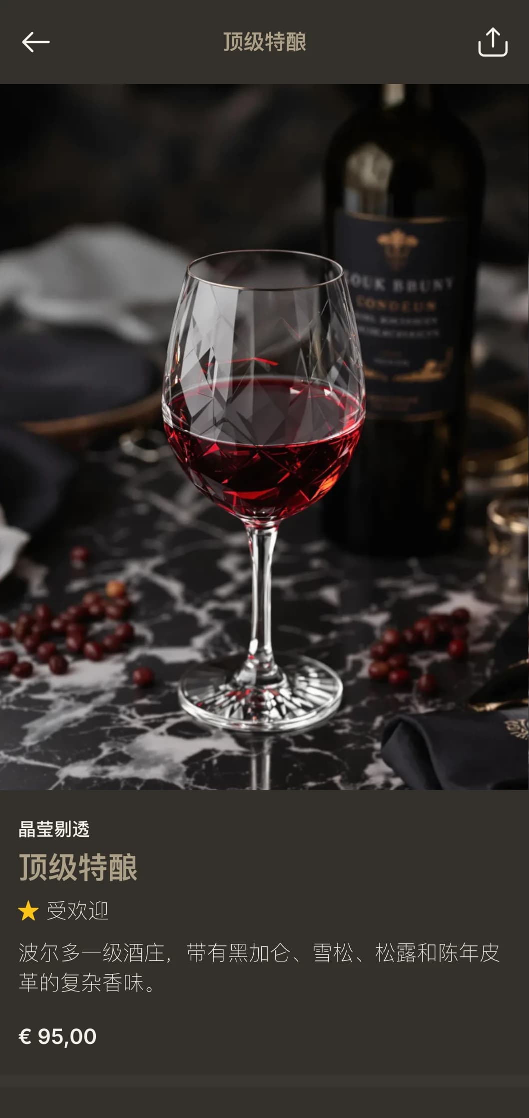 精致的灰色和金色设计搭配大理石纹理，适用于高档酒店酒吧。