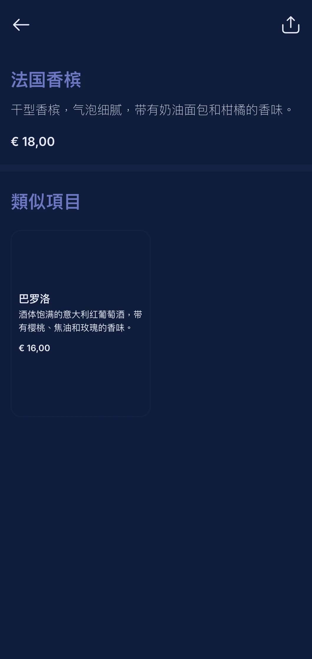 带有音乐元素的深蓝色设计，适用于爵士乐俱乐部和蓝调酒吧。