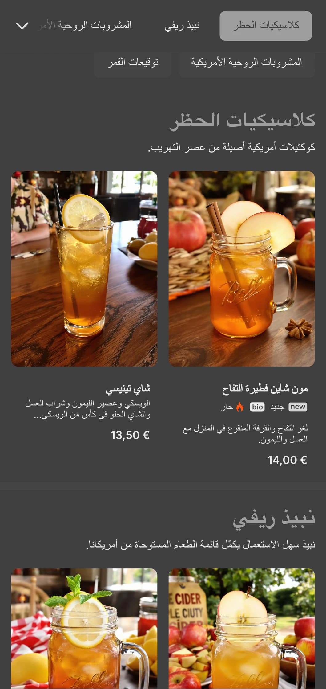 تصميم رمادي عتيق مع عناصر الحظر لحانات المشروبات الروحية الأمريكية.
