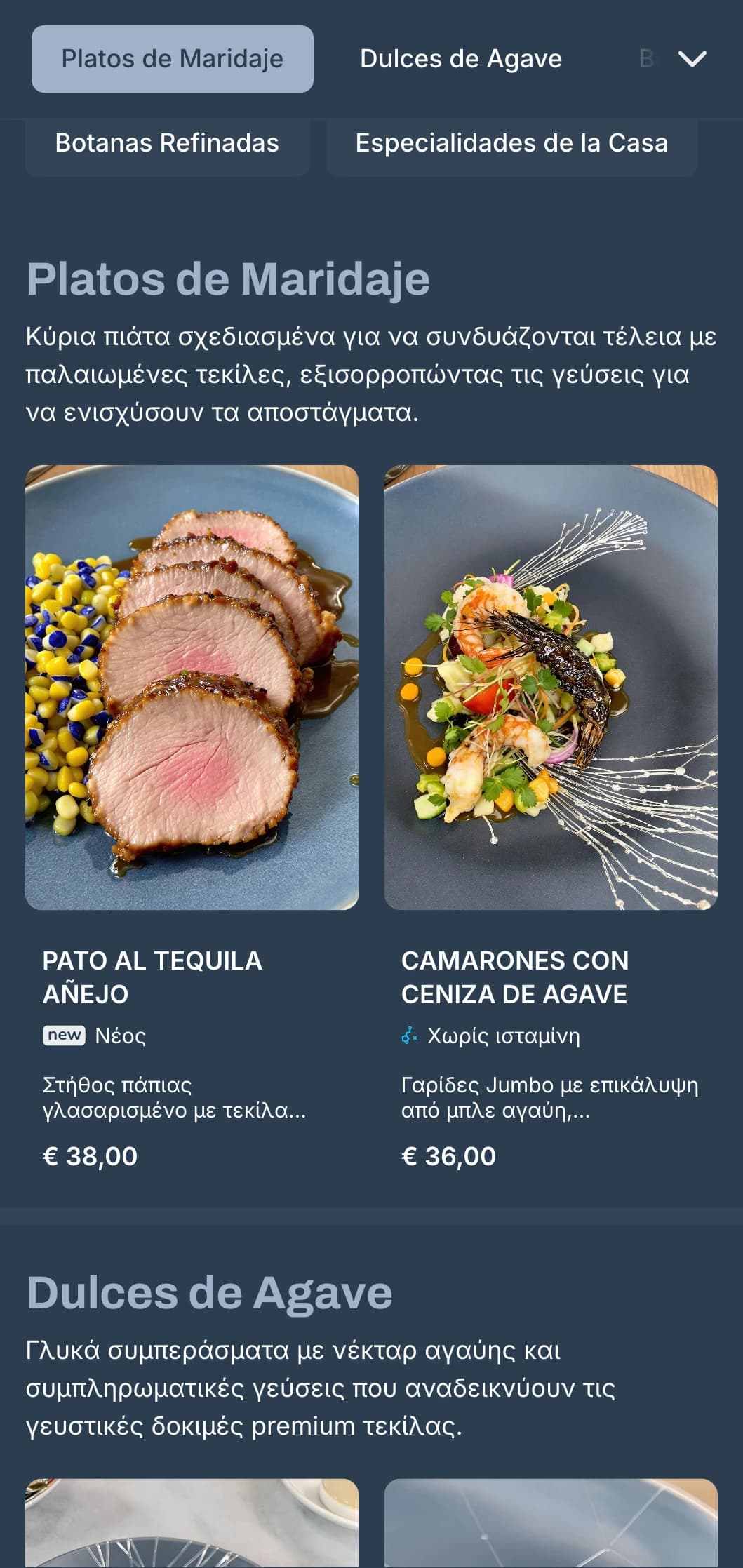 Κομψό και εκλεπτυσμένο μενού μπαρ τεκίλας με ασημί και μπλε-γκρι αποχρώσεις, κορυφαία αποστάγματα και εκλεπτυσμένα μεξικάνικα μικρά πιάτα.