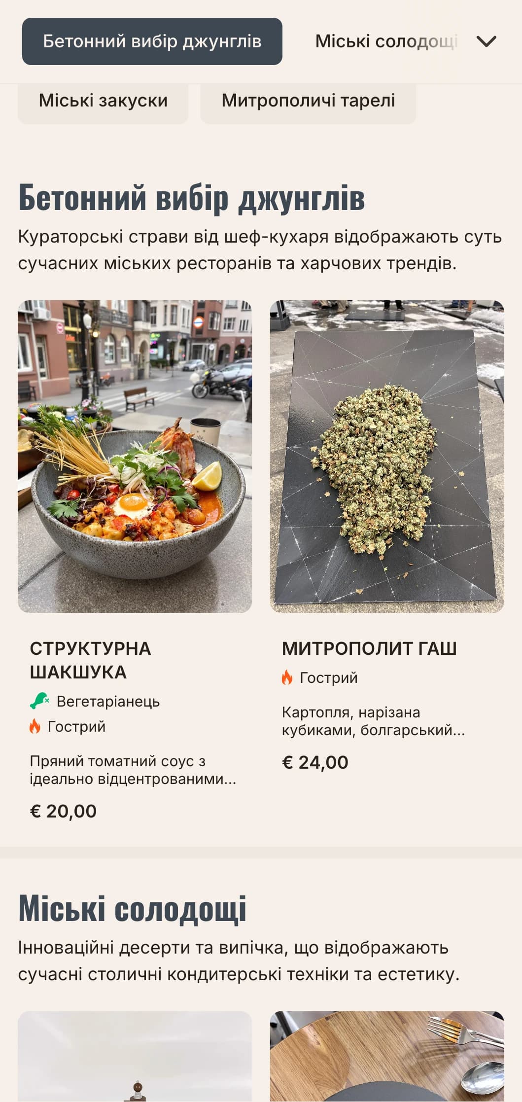 Сміливий, урбаністичний шаблон бранчу з архітектурними впливами, ідеально підходить для кафе в центрі міста та сучасних закусочних.