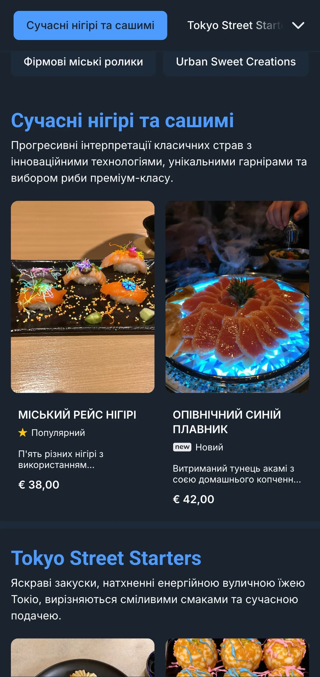 Сміливе, сучасне суші-меню з драматичною нічною естетикою, з яскравими синіми акцентами на глибокому вугільному тлі.