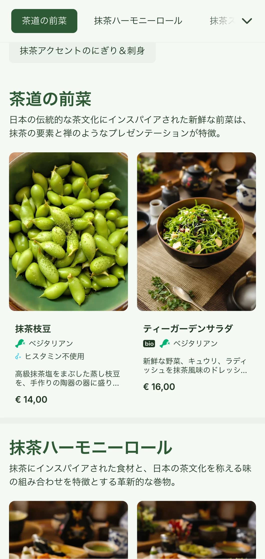 抹茶の緑が鮮やかなコンテンポラリーな寿司メニューは、健康志向でお茶にインスパイアされた店向け。