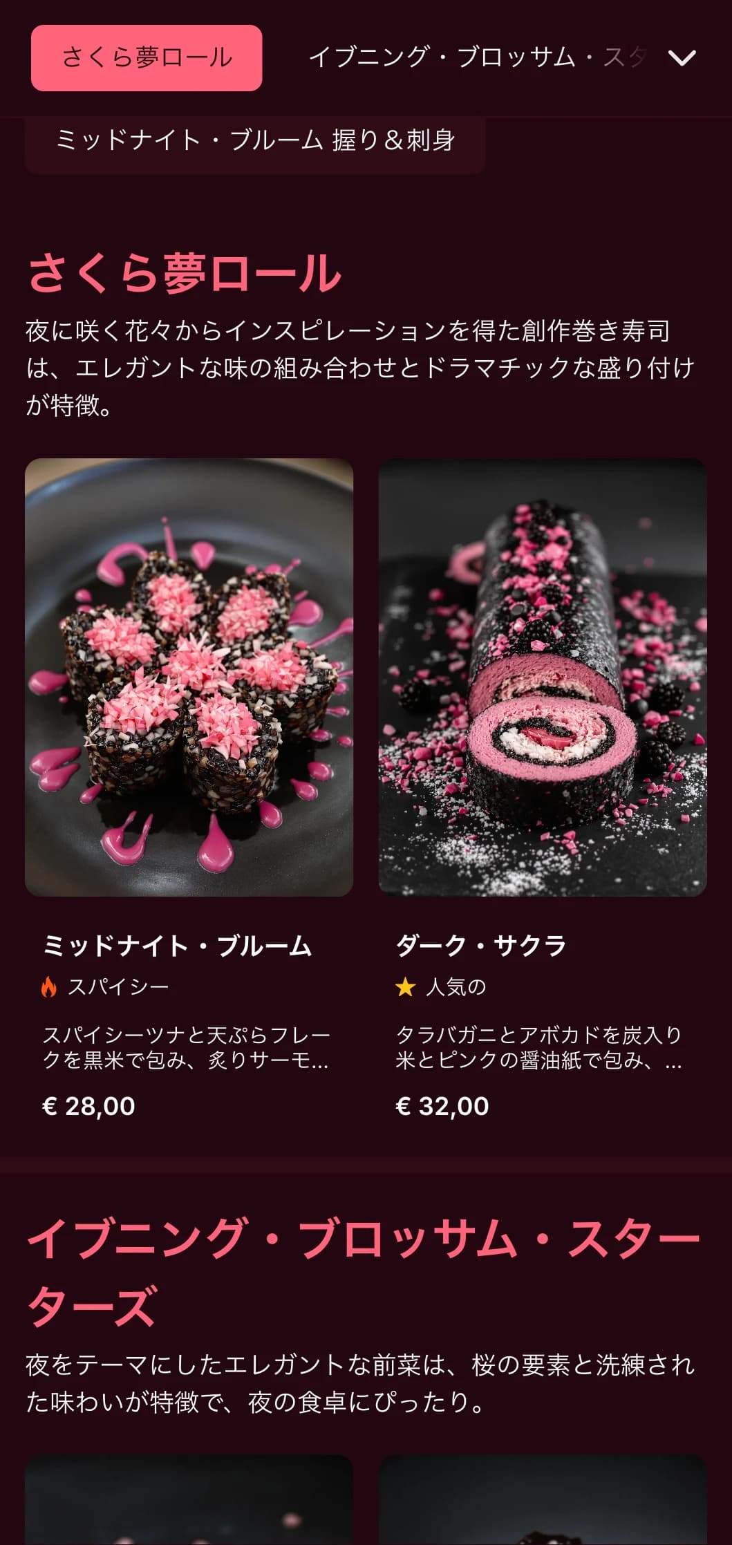 深みのあるワインレッドに桜のモチーフがドラマチックに映えるエレガントな夜の寿司体験は、高級ダイニングにぴったり。