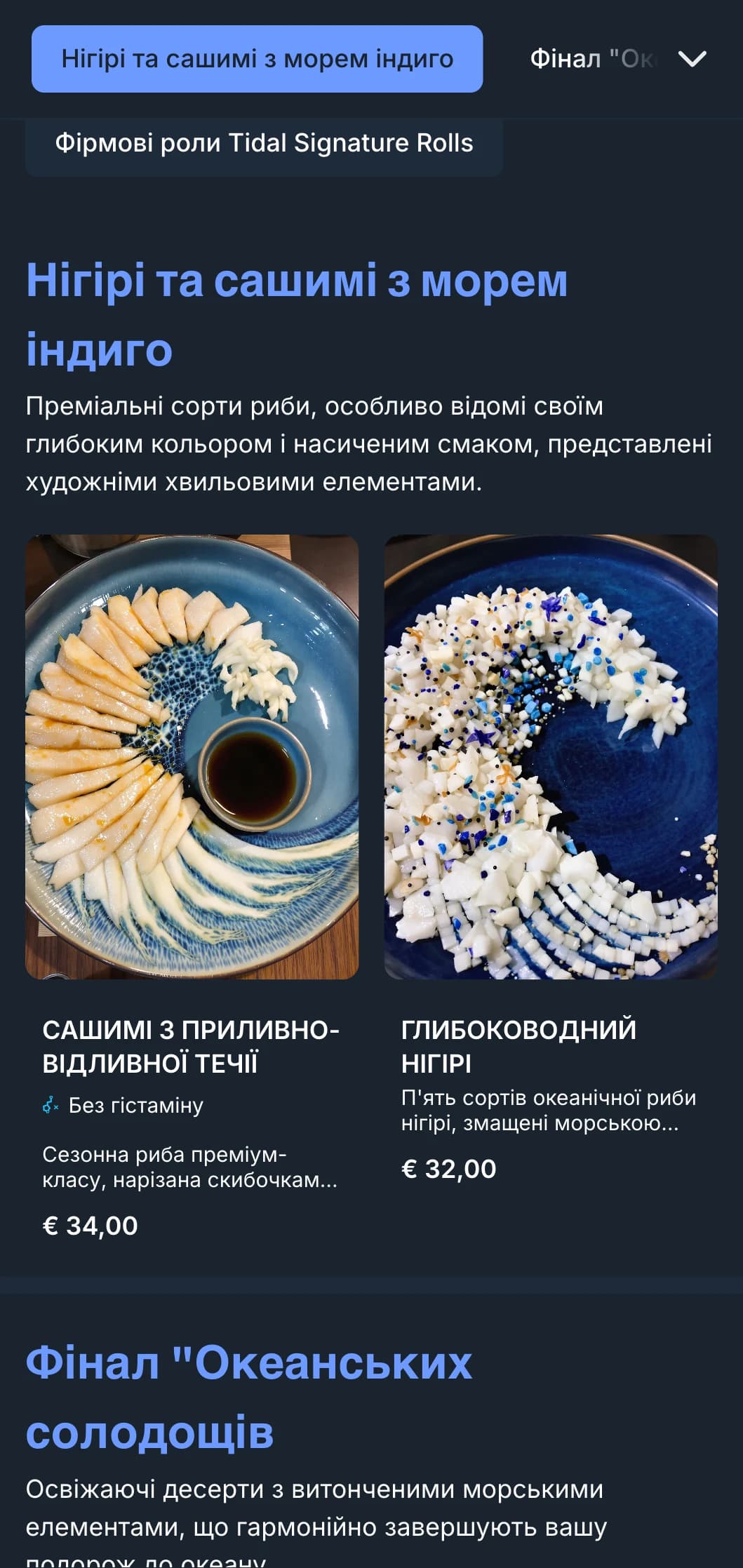 Суші-меню, натхненне океаном, з глибокими хвилями кольору індиго та сучасним дизайном для ресторанів, що спеціалізуються на морепродуктах.