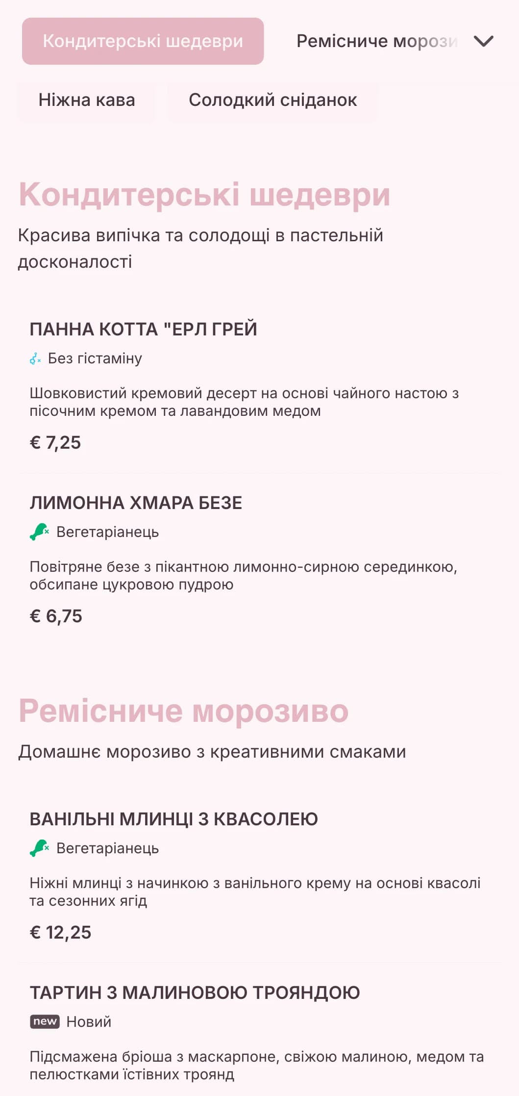 Солодкий пастельний дизайн з грайливими елементами для десертних кафе та кафе-морозива.