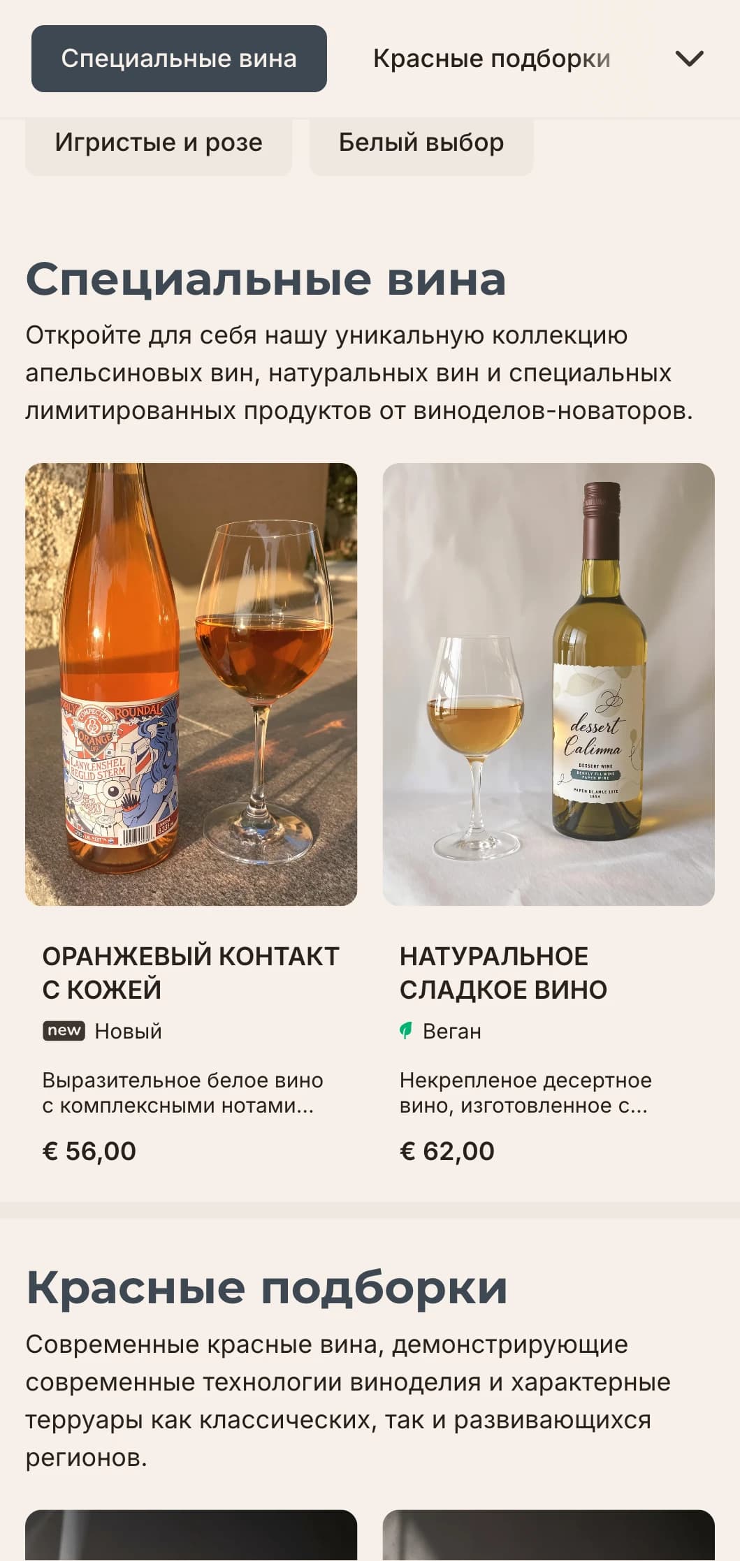 Современный шаблон винной карты с чистыми линиями и минималистской эстетикой, идеально подходящий для модных городских винных баров и современных заведений общепита.