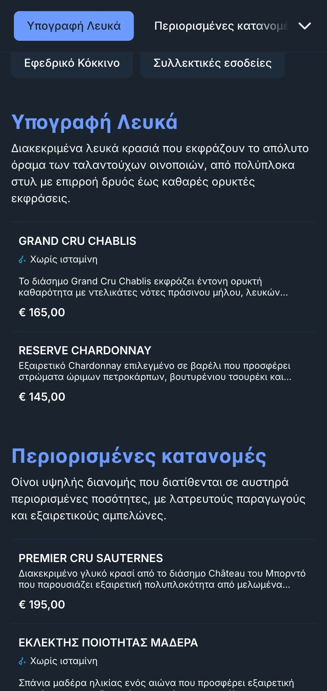 Βαθιά εκλεπτυσμένο πρότυπο λίστας κρασιών με εντυπωσιακές μπλε πινελιές σε ναυτικό φόντο, ιδανικό για premium wine bars και βραδινά καταστήματα.