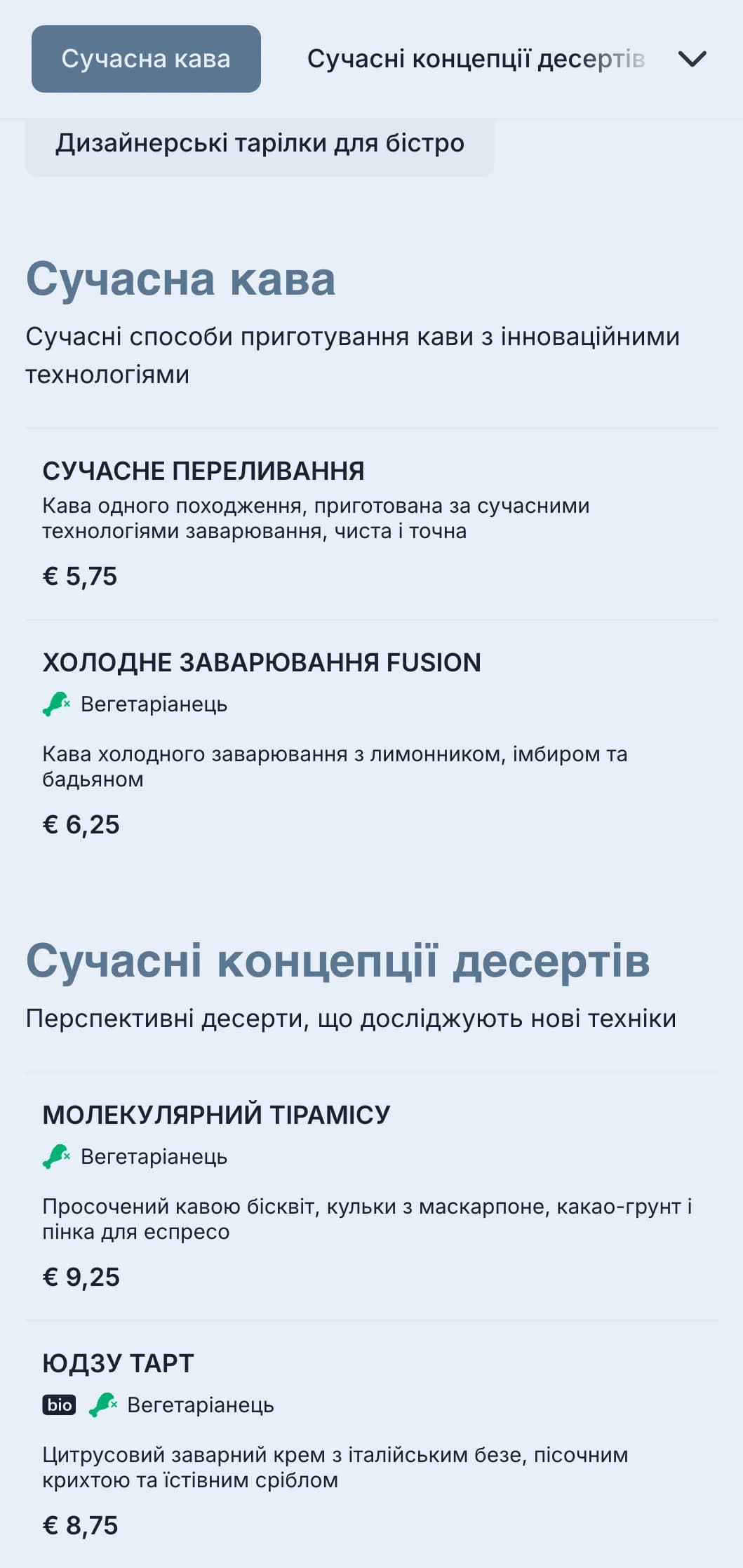 Чистий сучасний дизайн з бірюзовими акцентами для сучасних бістро та ф'южн-кафе.