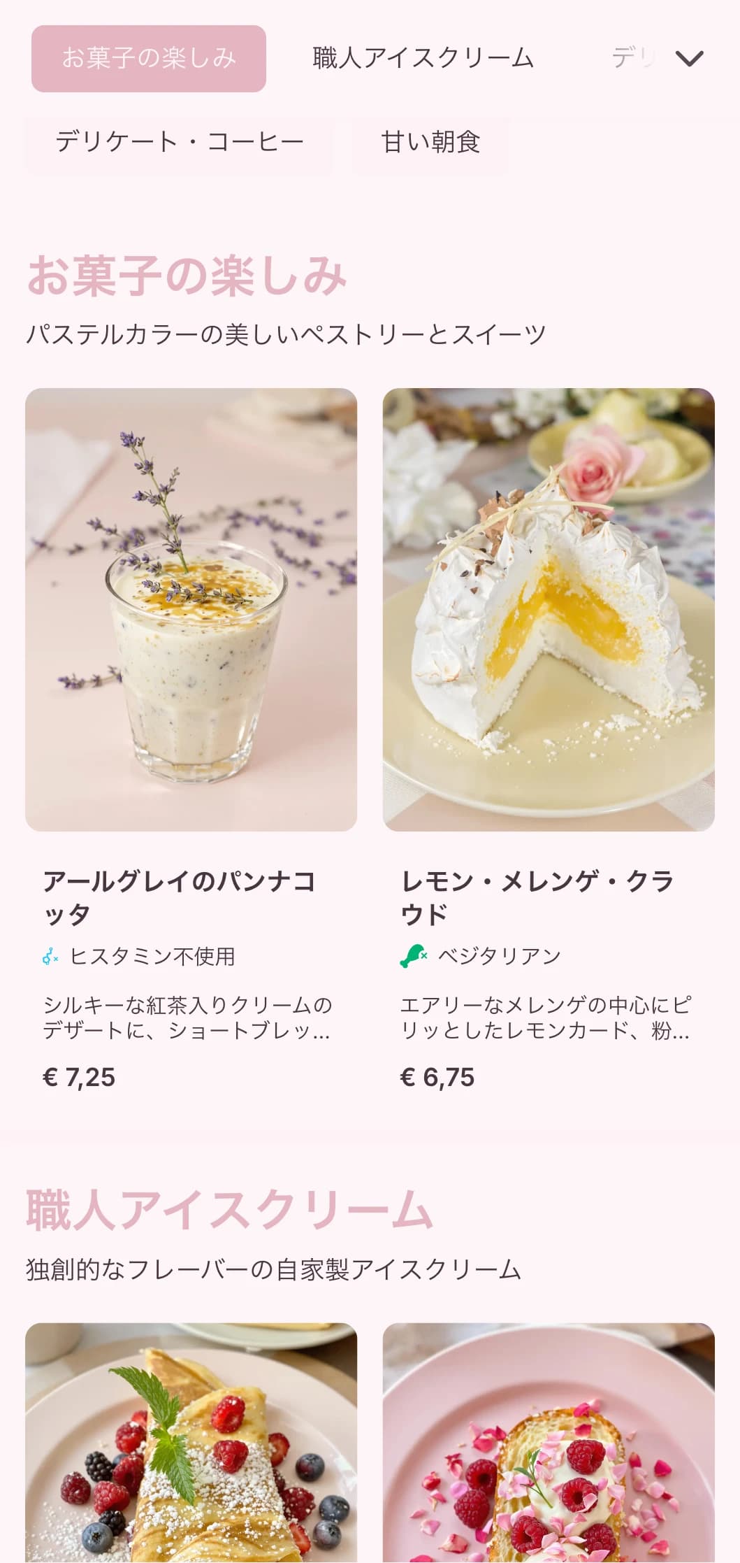 デザートカフェやアイスクリームパーラーのための、遊び心のある甘いパステルカラーのデザイン。