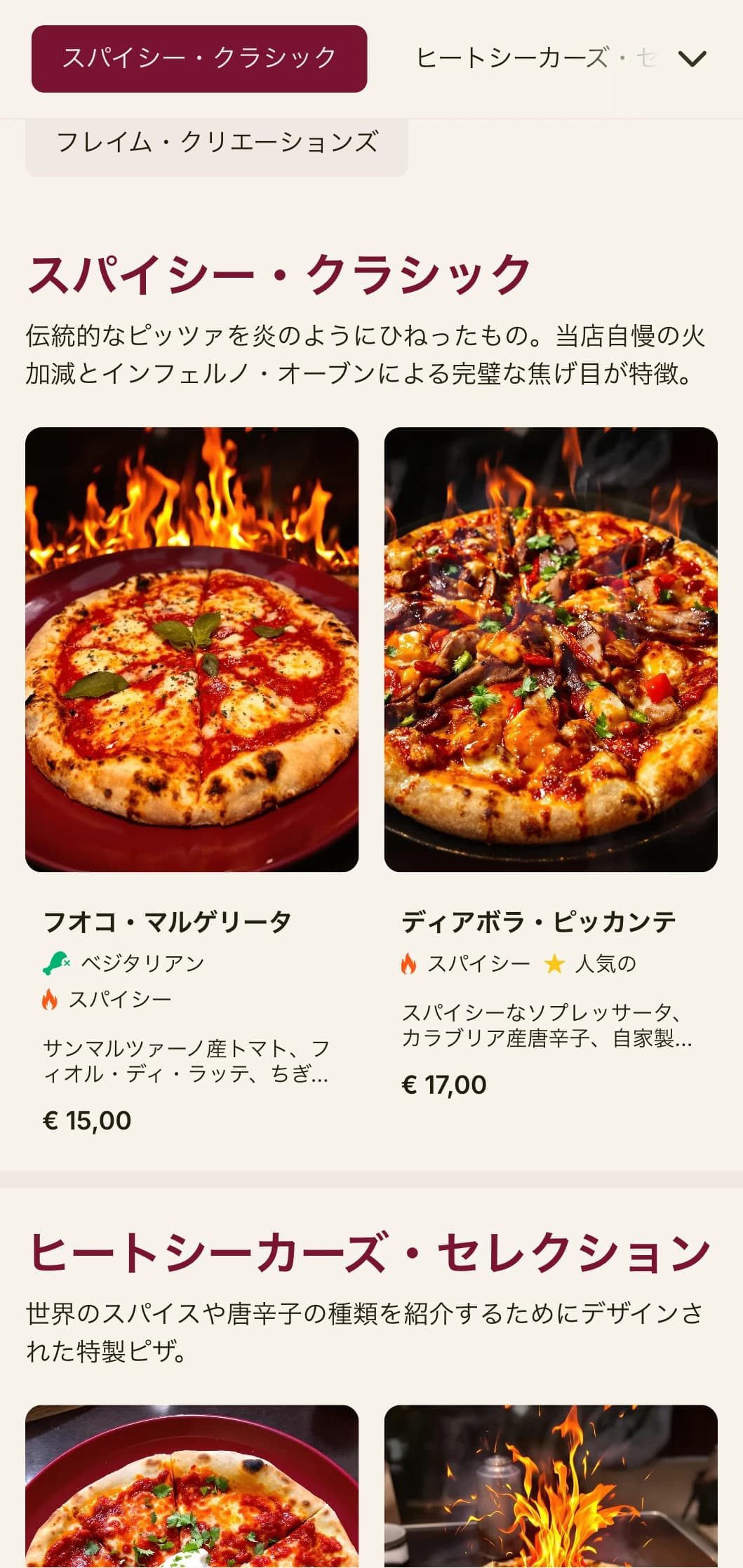 スパイシーなピザのスペシャリストのための、大胆なタイポグラフィと鮮やかな色使いのハイエナジーなピザメニュー。