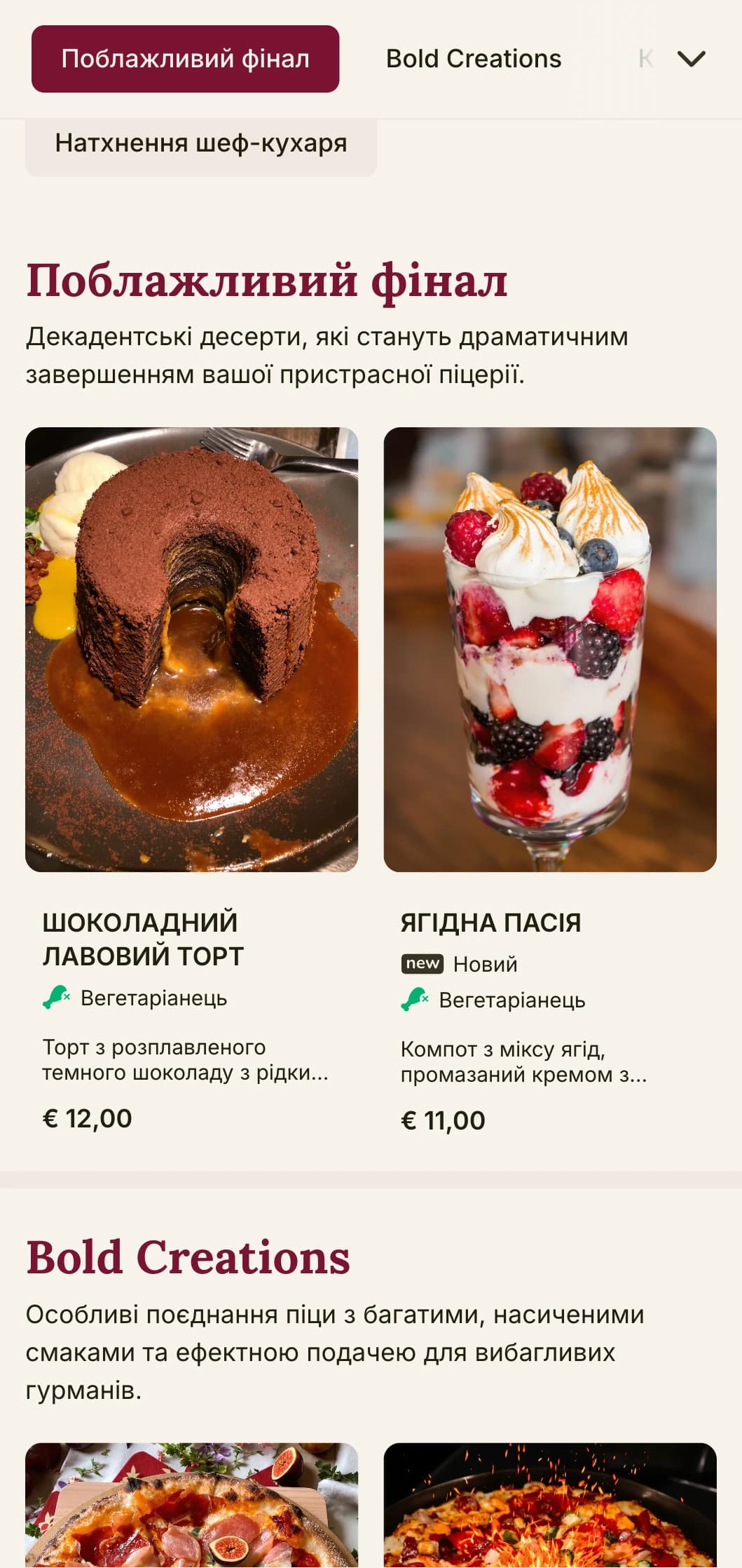 Сміливий і пристрасний дизайн меню піци з насиченими кольорами та театральними елементами для піцерій з особливим характером.