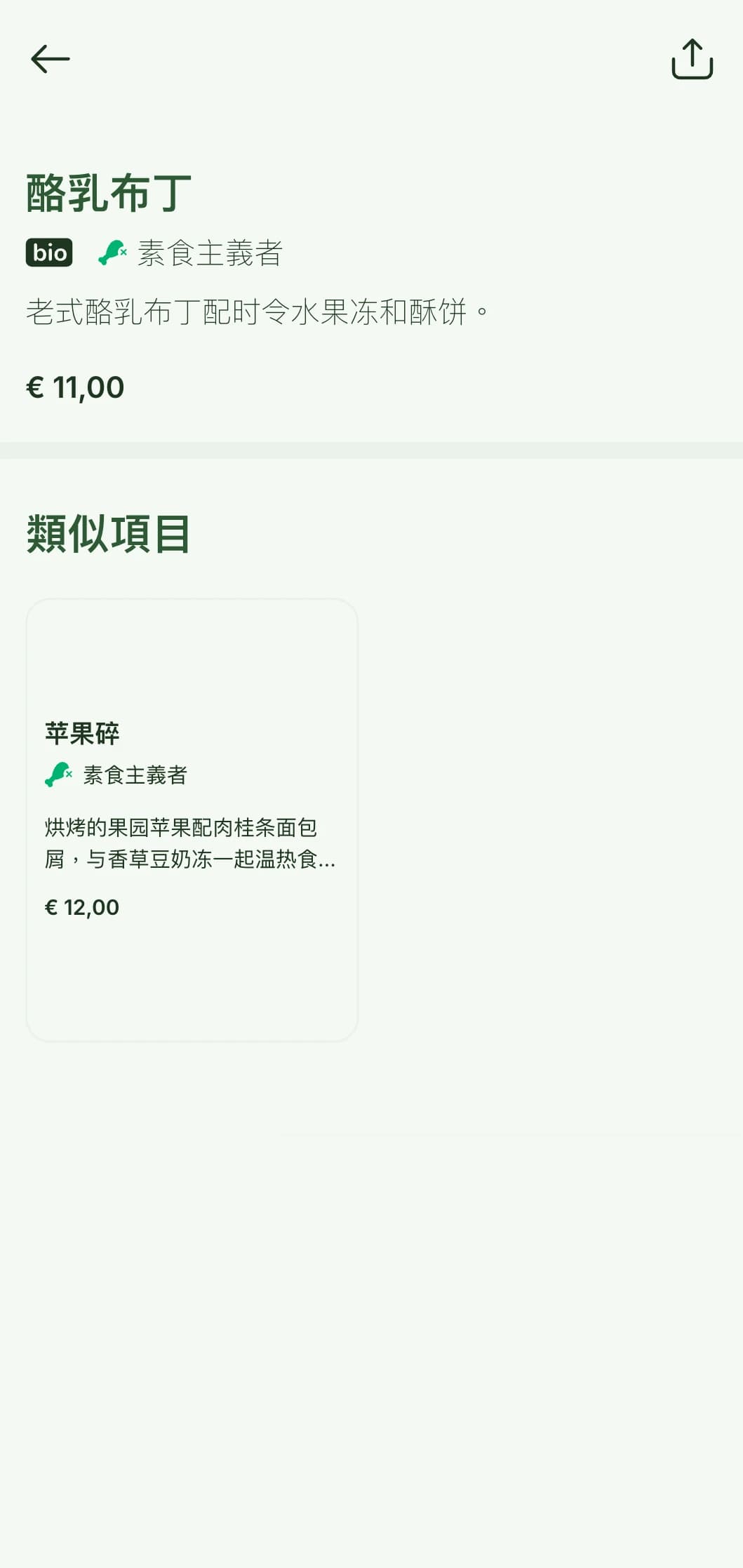 温馨的乡村风格午餐菜单设计，采用自然纹理和家居美学，适合乡村餐厅和提供丰盛正餐的家庭式咖啡馆。