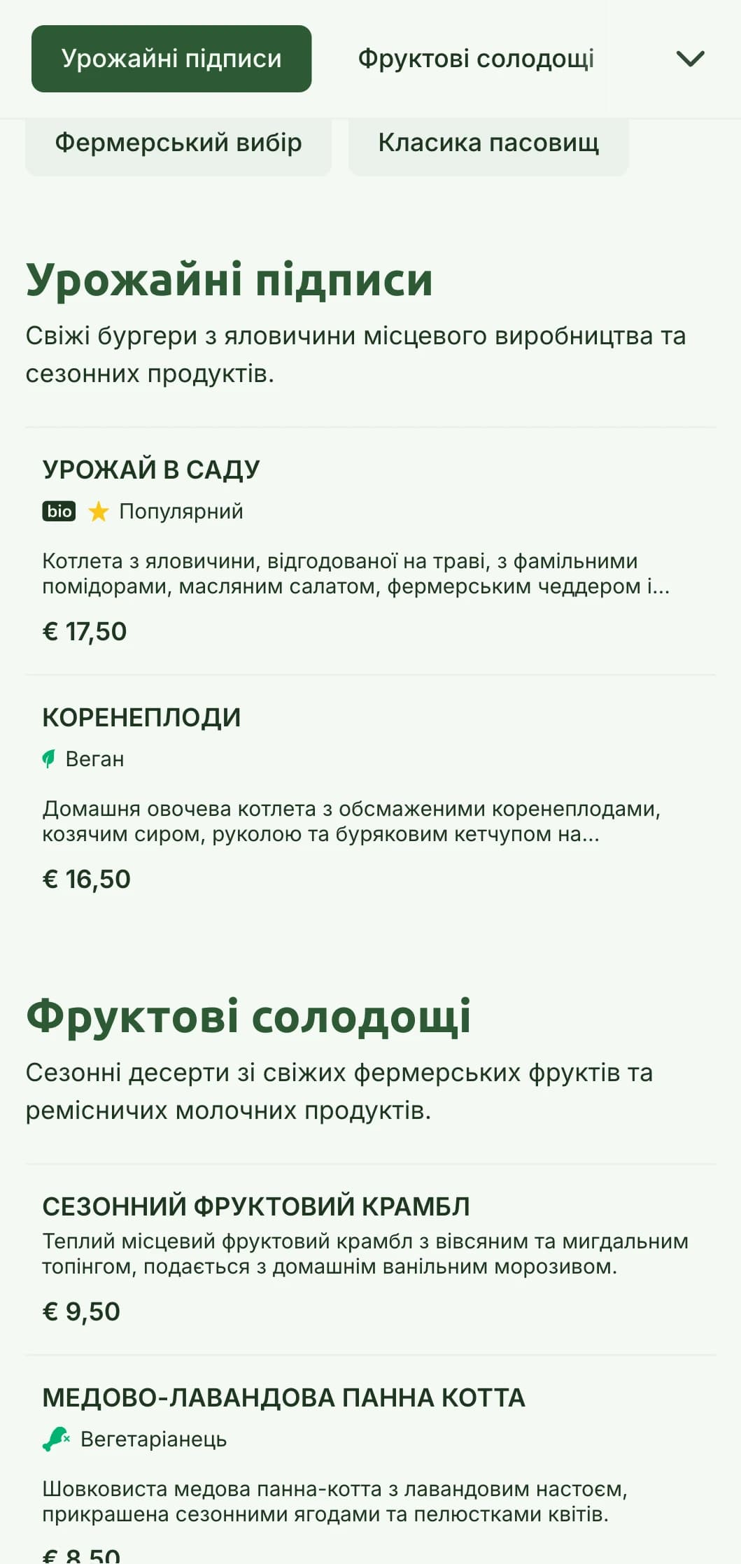 Концепція здорових бургерів від ферми до столу з натуральною зеленню та сільськими елементами, що підкреслюють якість інгредієнтів.