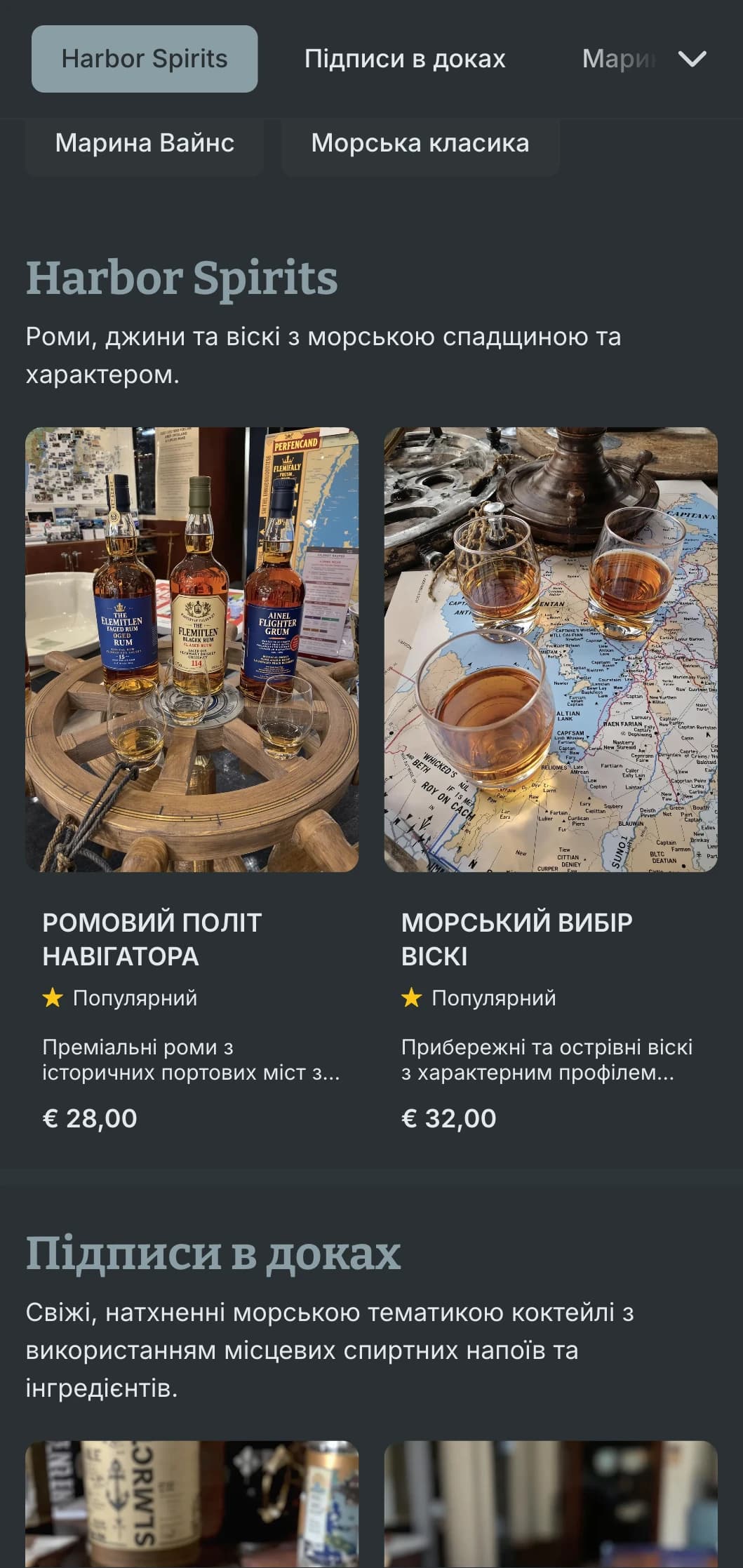 Синьо-сірий дизайн з текстурами вивітреної деревини для прибережних закладів.