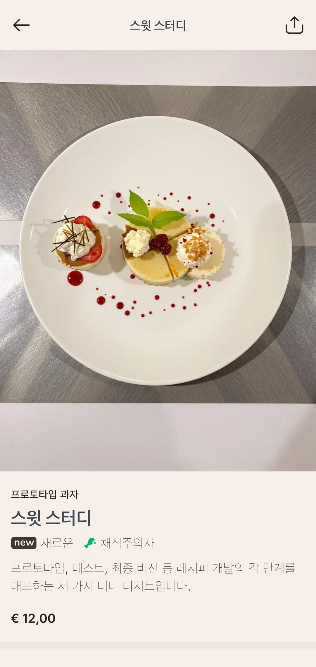 예술적 요소와 실험적인 레이아웃으로 창의적인 공방에서 영감을 받은 점심 메뉴 디자인은 창작 스튜디오와 예술 지구 근처의 레스토랑에 이상적입니다.