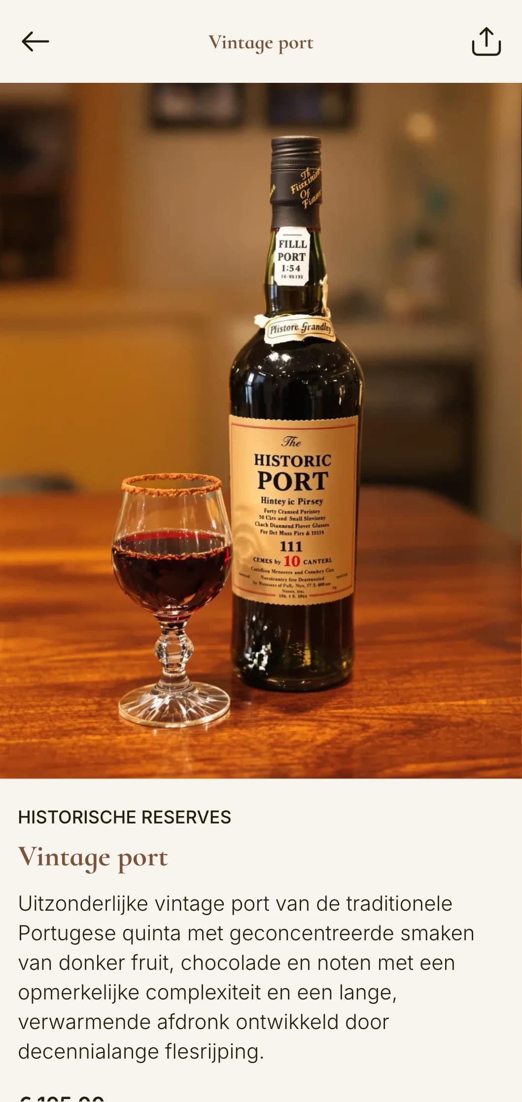 Rijkelijk traditionele wijnlijstsjabloon met goudbruine accenten en klassieke typografie, perfect voor gevestigde wijnmakerijen en erfgoedrestaurants.